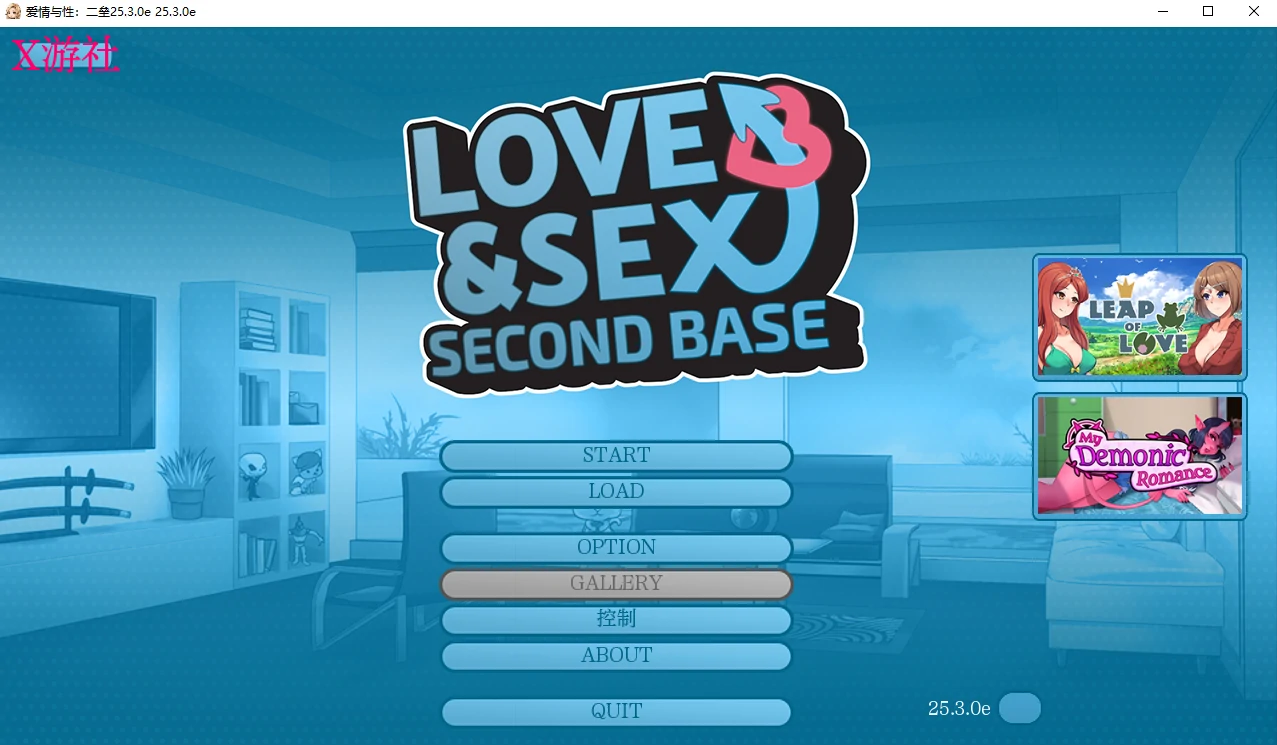 【欧美SLG/AI汉化/2D】爱情与性:二垒v25.3.0e AI汉化版【PC+安卓/2.69G/更新】 封面图 2