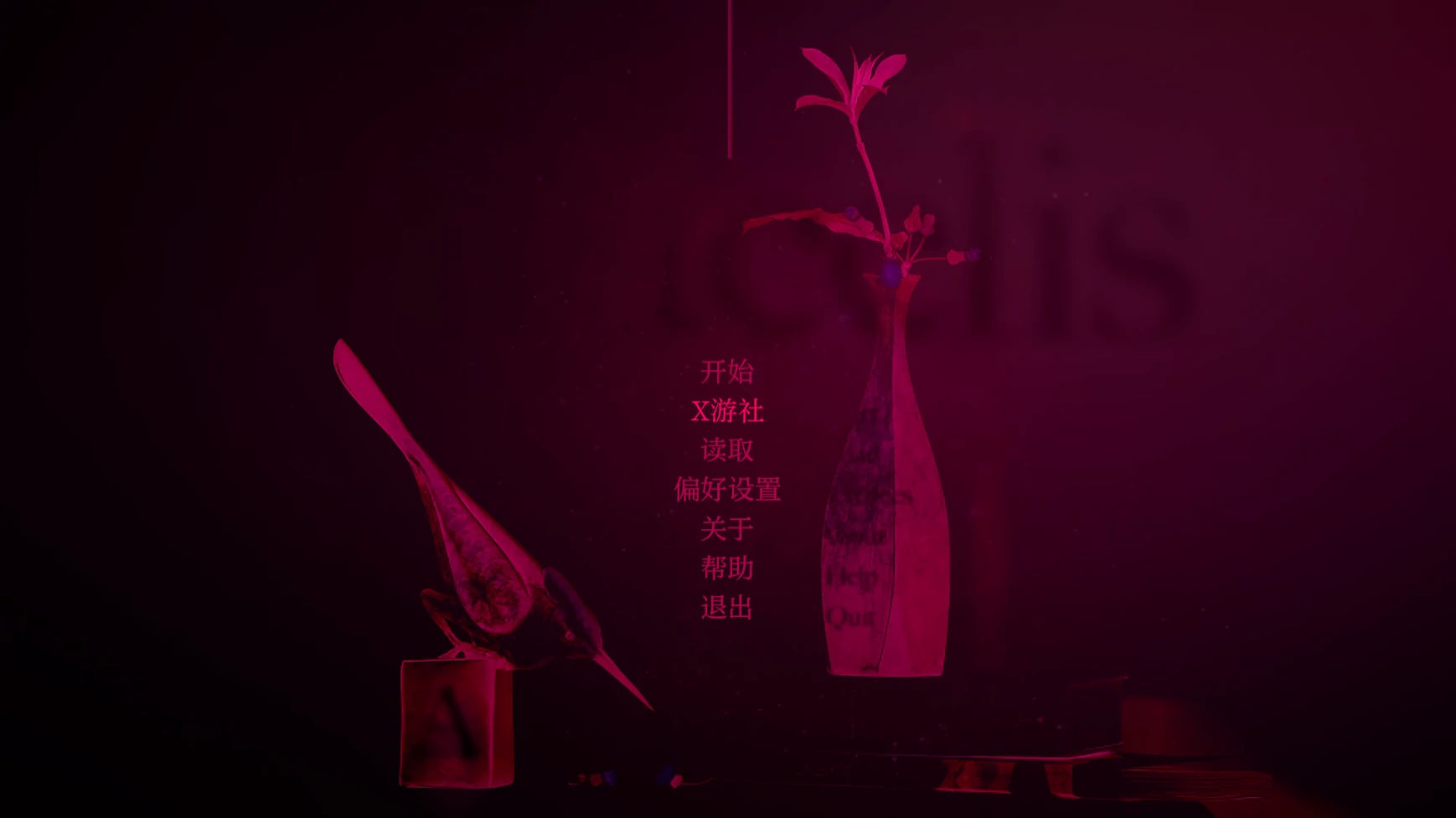【欧美SLG/AI汉化/3D】阿拉塞利丝0.4 AI汉化版【PC+安卓/2G/更新】 封面图 1