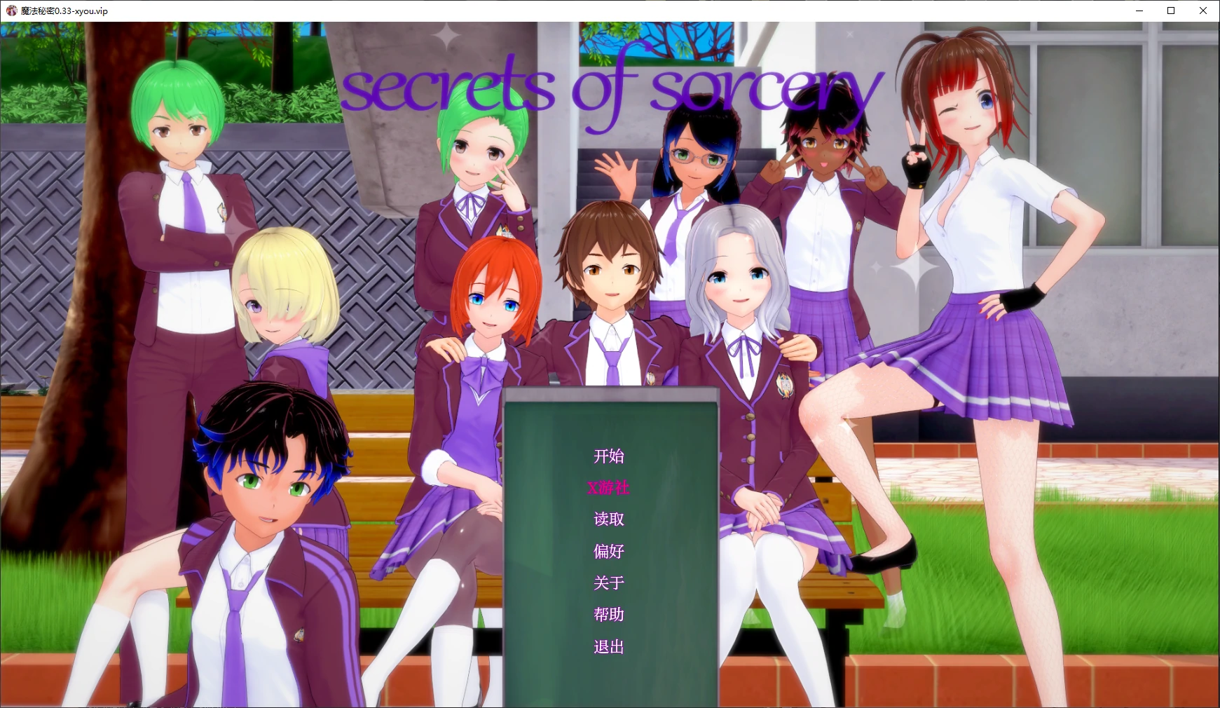【日系SLG/AI汉化/3D】魔法秘密0.33.5 AI汉化版【PC+安卓/2.6G/更新】-ACG家园网