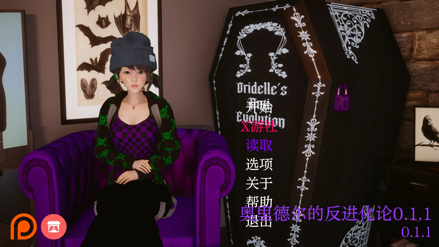 【亚洲SLG/AI汉化/3D】奥里德尔的反进化论0.1.1 AI汉化版【PC+安卓/1.9G/更新】-ACG家园网