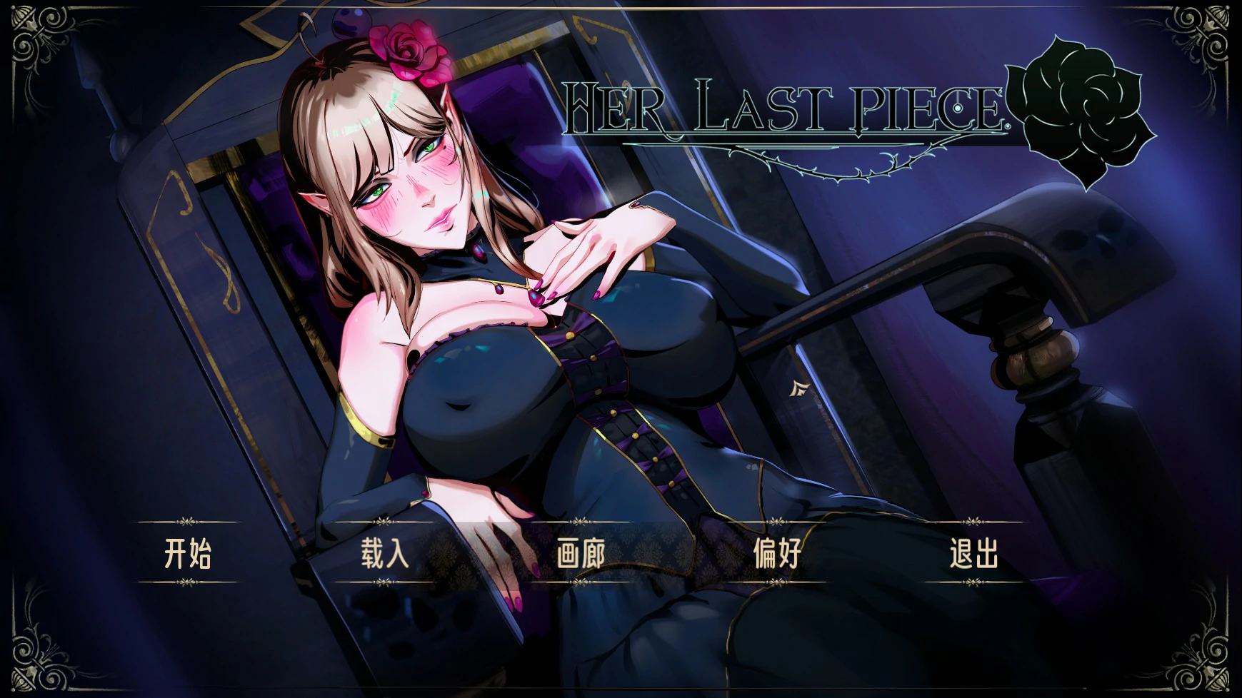 【欧美SLG/中文/动态】蚀心拼图V1.1.024 官方中文步兵版【PC/1.55G】-ACG家园网