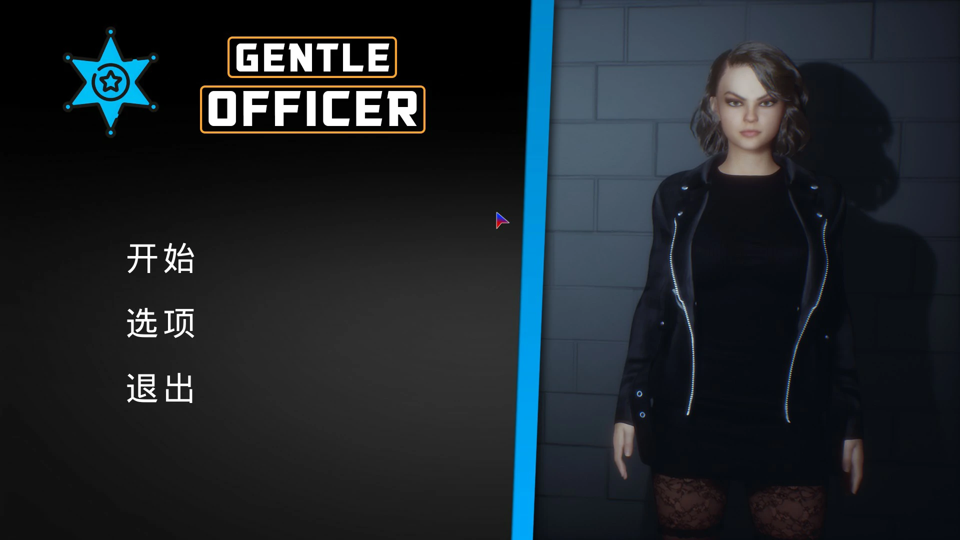 【欧美SLG/动态/官中】文雅的警官 Gentle Officer 官方中文版【PC/2.24G】-ACG家园网