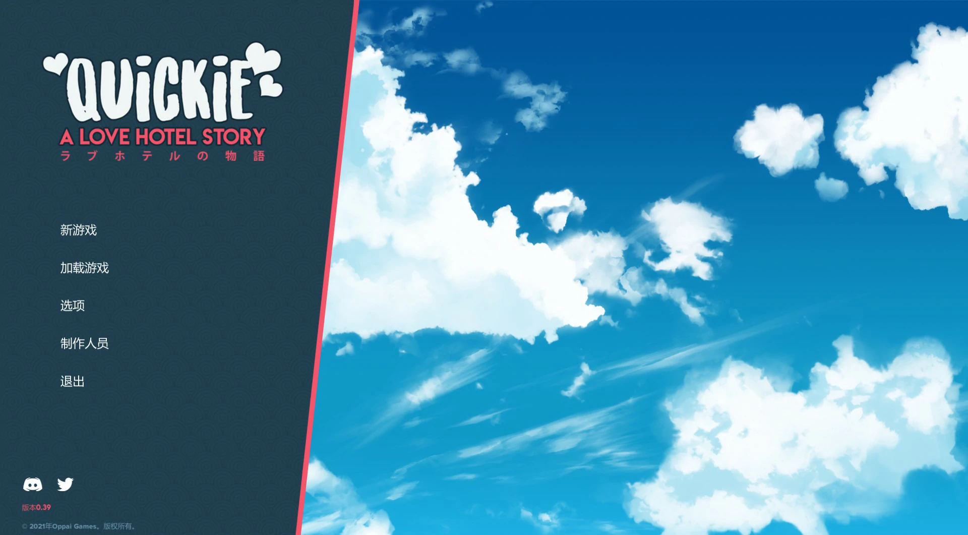 【模拟经营SLG/中文/动态】快捷情趣酒店 V0.39.0 官方中文步兵版【PC/1.4G/更新】-ACG家园网