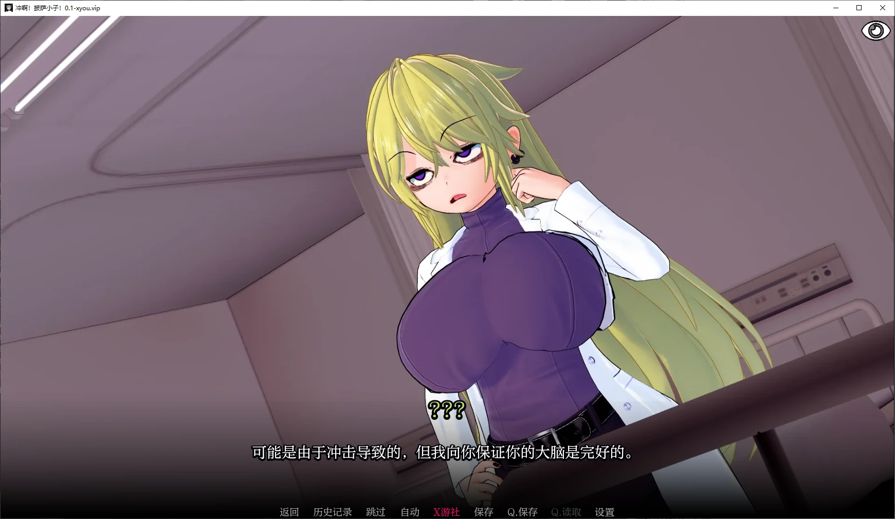 【日系SLG/AI汉化/3D】冲啊!披萨小子!0.1.3 AI汉化版【PC+安卓/2.2G/更新】 封面图 2