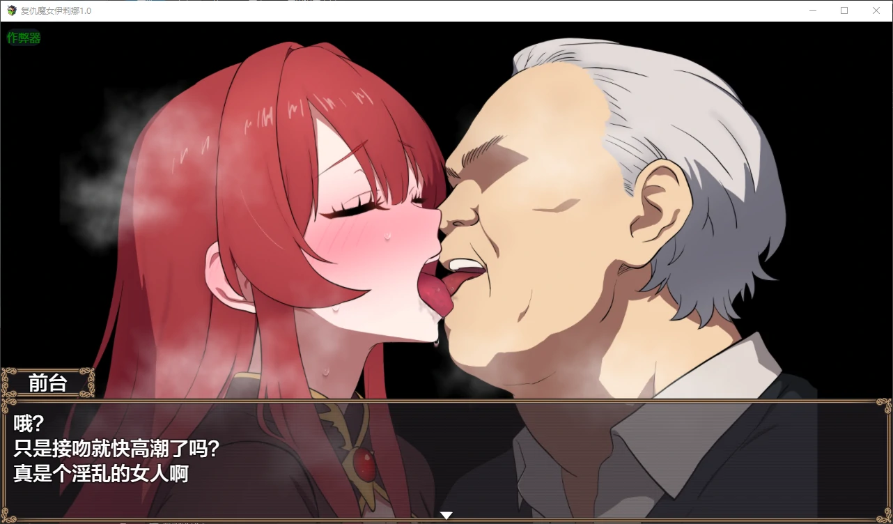 更新截图 2