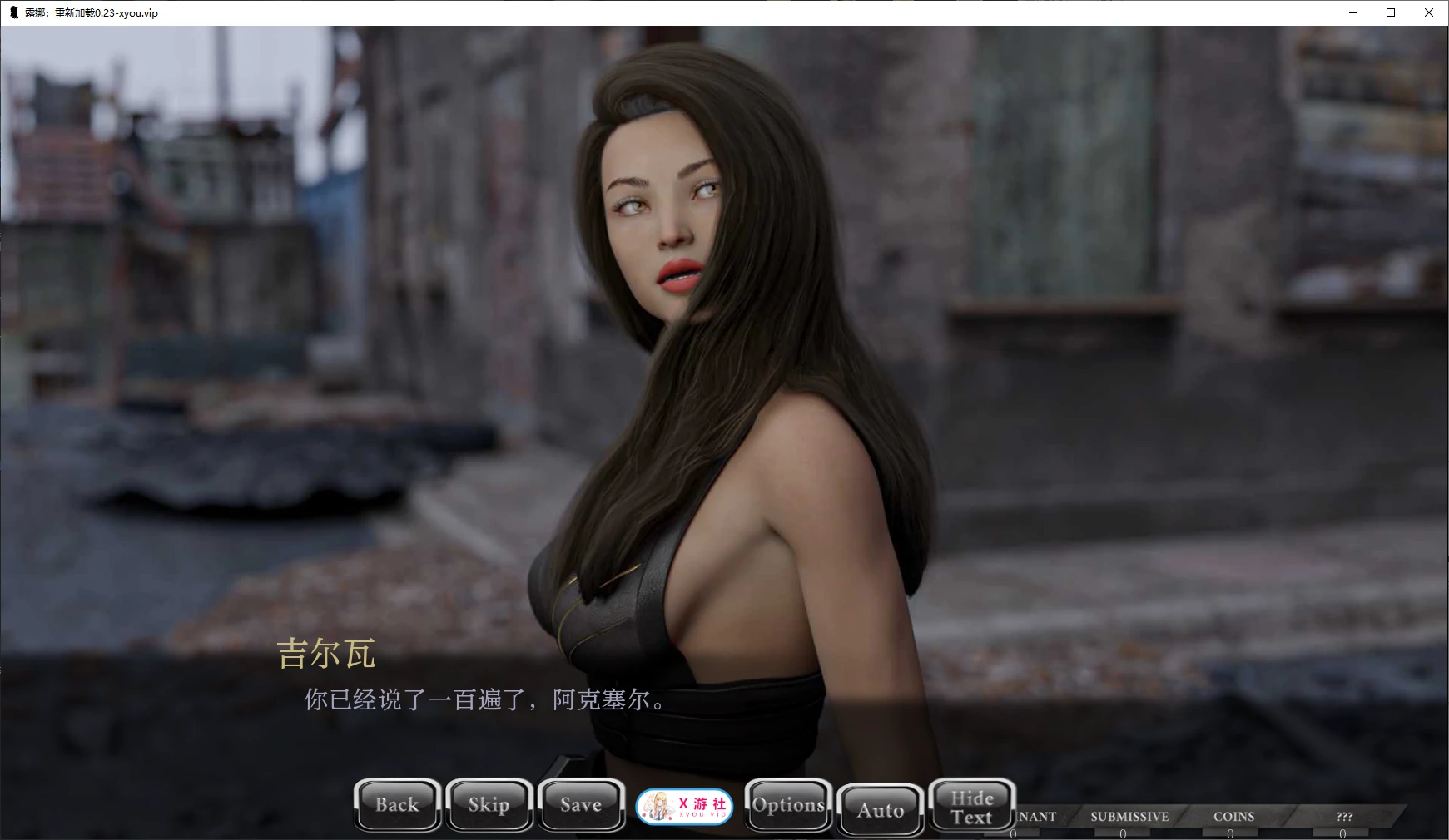 【欧美SLG/AI汉化/3D】露娜:重新加载0.23 AI汉化版【PC+安卓/4.5G/更新】 封面图 2