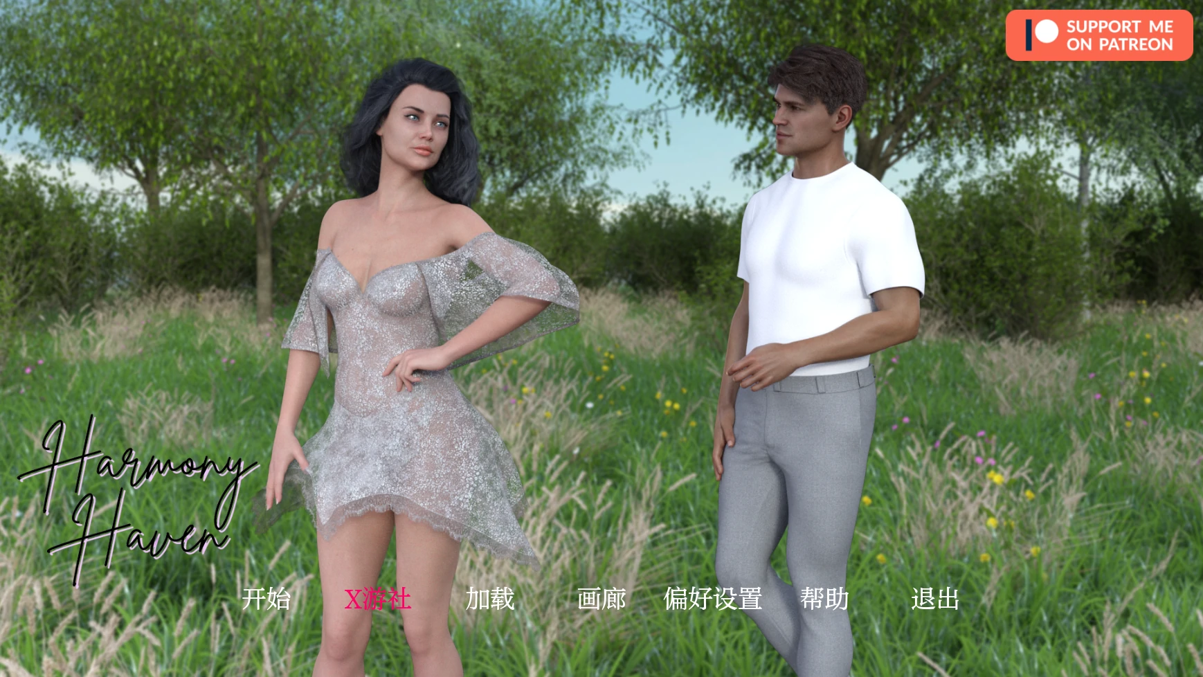 【欧美SLG/AI汉化/3D】和谐港湾1v0.8.5 AI汉化版【PC+安卓/1G/更新】-ACG家园网