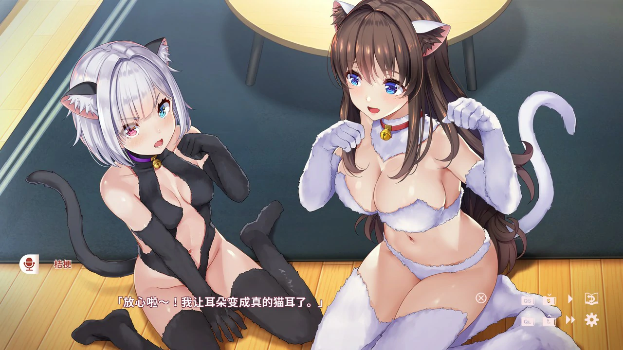 【SLG/中文/动态】女忍者同居生活2：NinNinDays2 官方中文版【PC/1.69G】 封面图 3