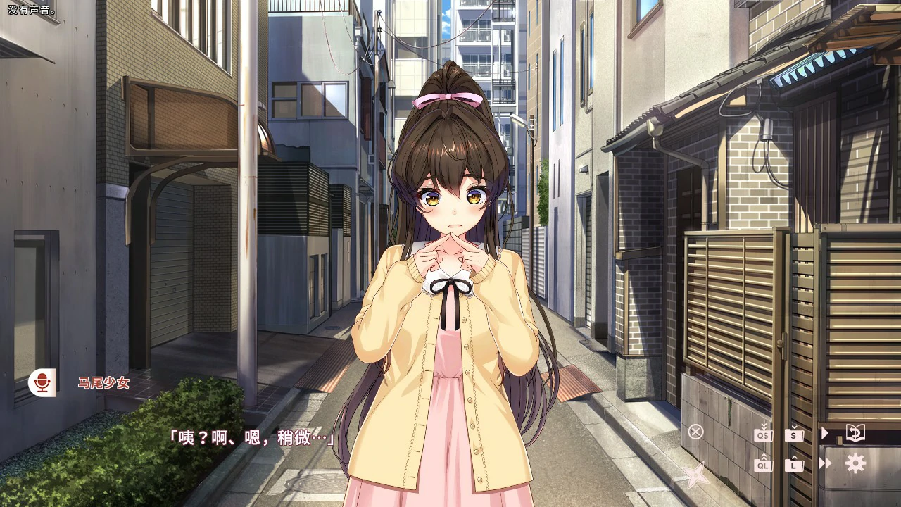 【SLG/中文/动态】女忍者同居生活2：NinNinDays2 官方中文版【PC/1.69G】 内容图 1