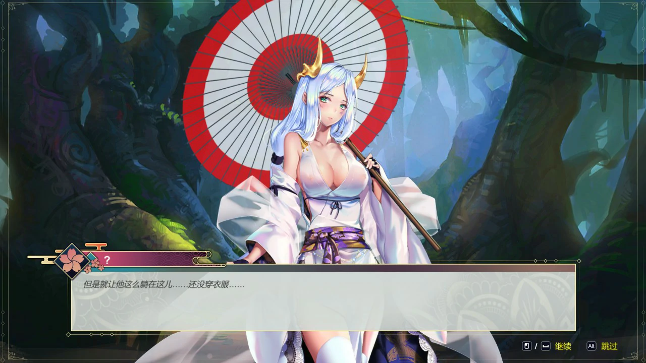 【SLG/中文/动态】Re:DESTINY V1.20 STEAM官方中文步兵版【PC/0.38G】 封面图 3