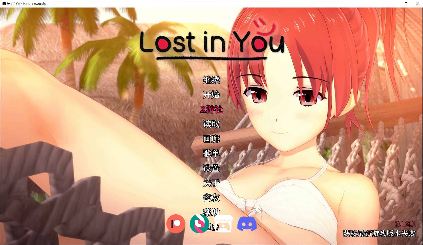 【日系SLG/AI汉化/3D】迷失在你心中0.12.1 AI汉化版【PC+安卓/5.2G/更新】-ACG家园网