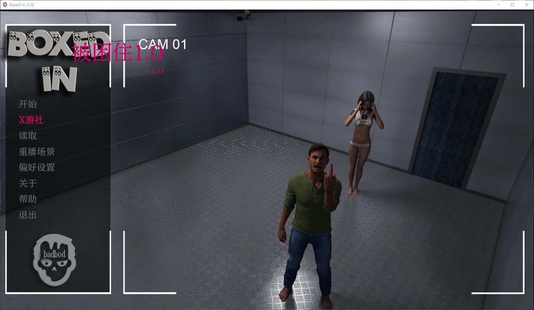 【欧美SLG/AI汉化/3D】被困住1.0 AI汉化版【PC+安卓/5.90G/更新】 封面图 1
