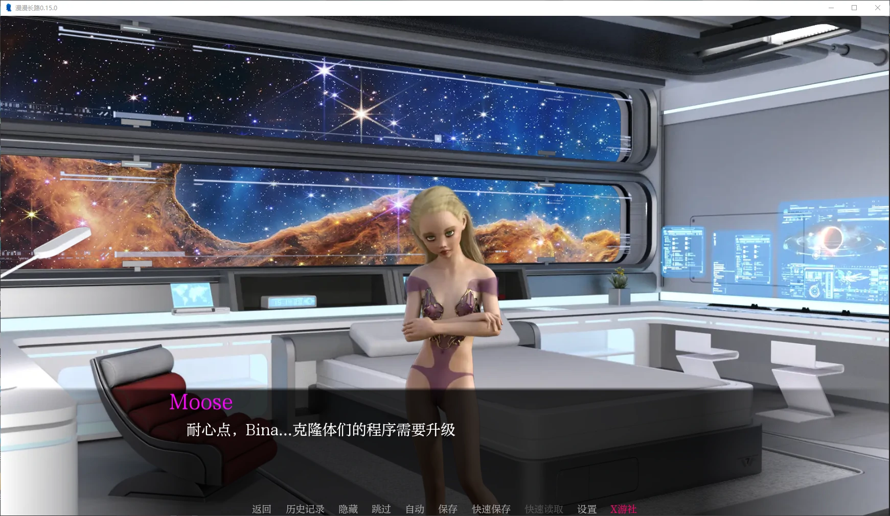 【欧美SLG/AI汉化/沙盒】漫漫长路0.15.0 AI汉化版【PC+安卓/1.82G/更新】 内容图 2