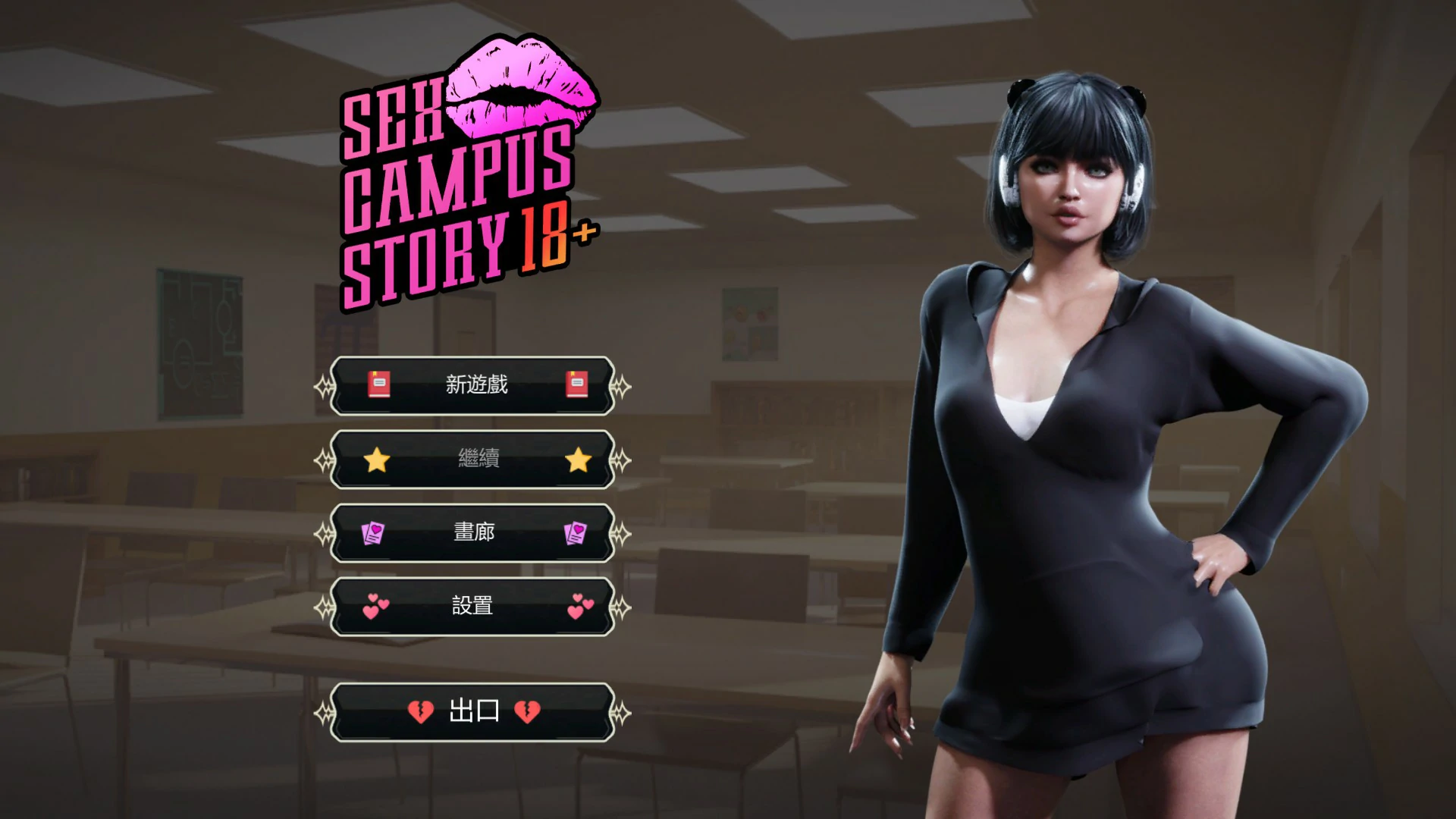 【SLG/动态/官中】性校园故事 官方中文版【PC/0.82G】-ACG家园网