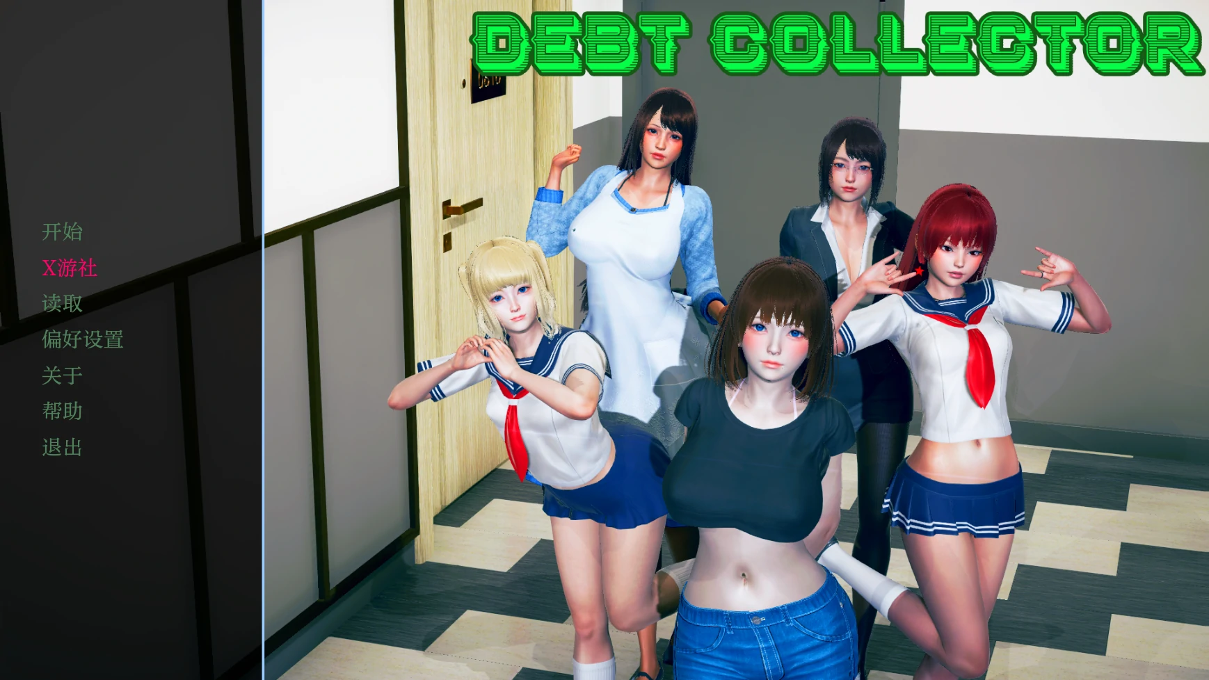 【亚洲SLG/AI汉化/3D】收债人0.1 AI汉化版【PC+安卓/1.6G/首发】 封面图 1