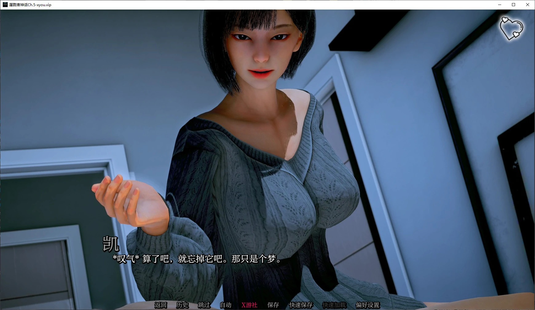 【亚洲SLG/AI汉化/3D】屠戮者神话Ch.5 AI汉化版【PC+安卓/3.7G/更新】 封面图 2