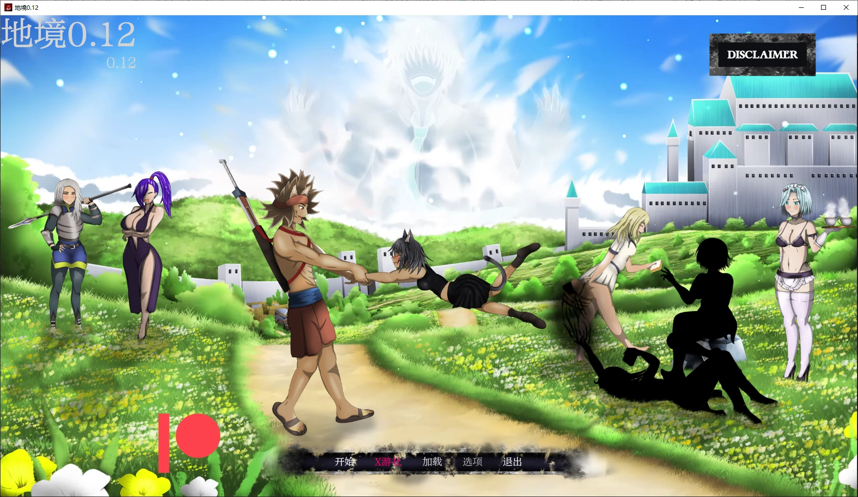 【欧美SLG/AI汉化/沙盒】地境0.12 AI汉化版【PC+安卓/3.01G/更新】-ACG家园网