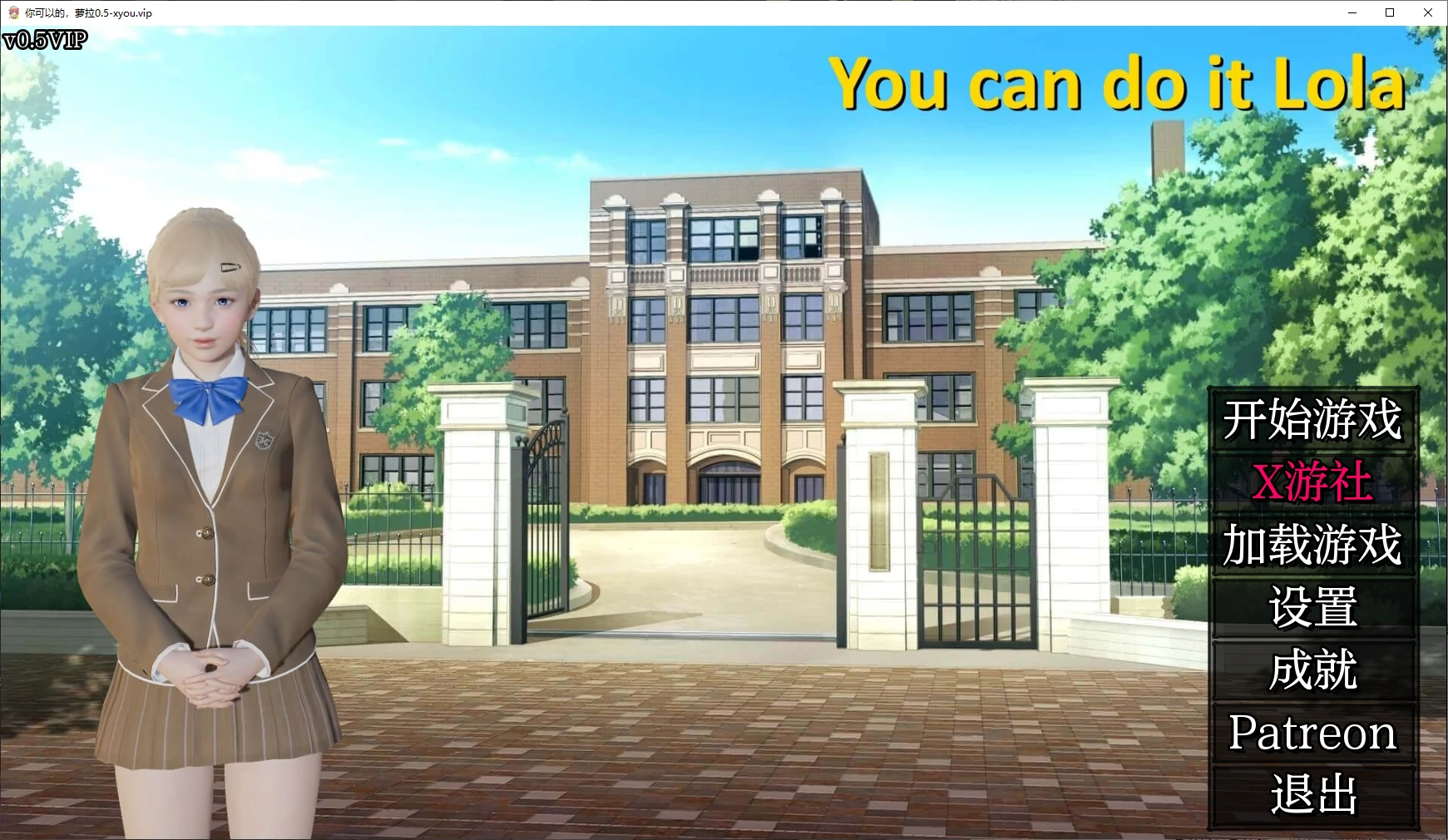 【亚洲SLG/AI汉化/3D】你可以的,萝拉0.5 AI汉化版【PC+安卓/0.7G/更新】 封面图 1