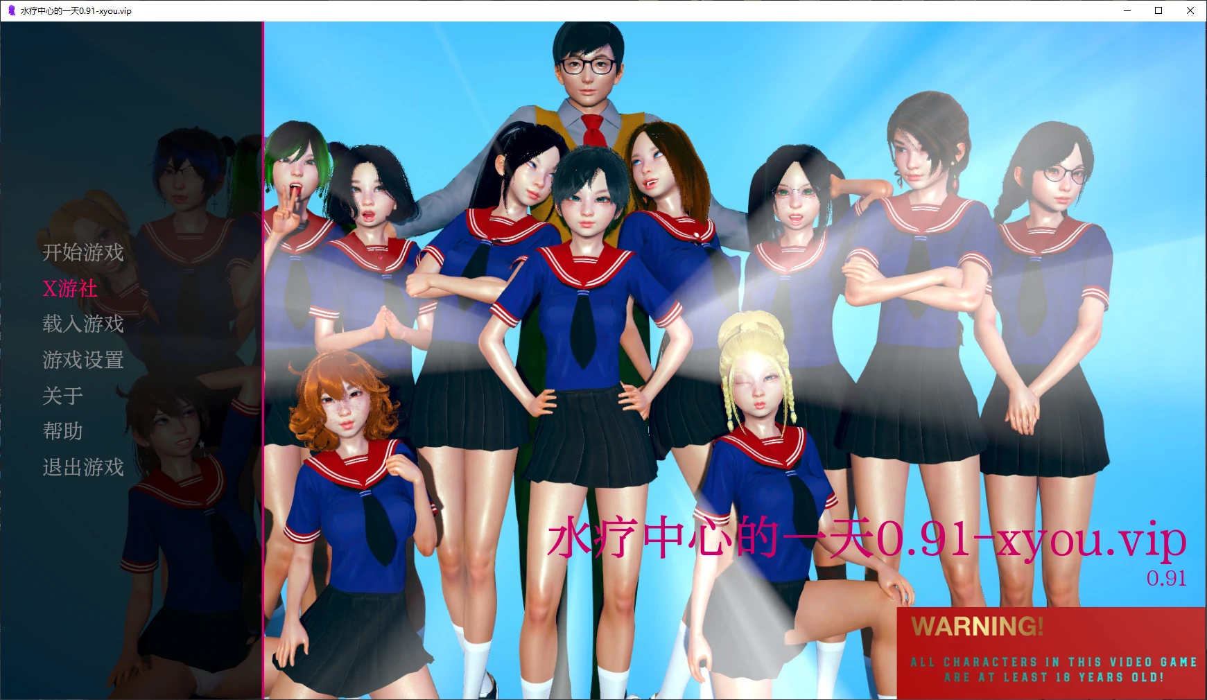 【亚洲SLG/AI汉化/3D】水疗中心的一天0.91 AI汉化版【PC+安卓/3.9G/更新】-ACG家园网