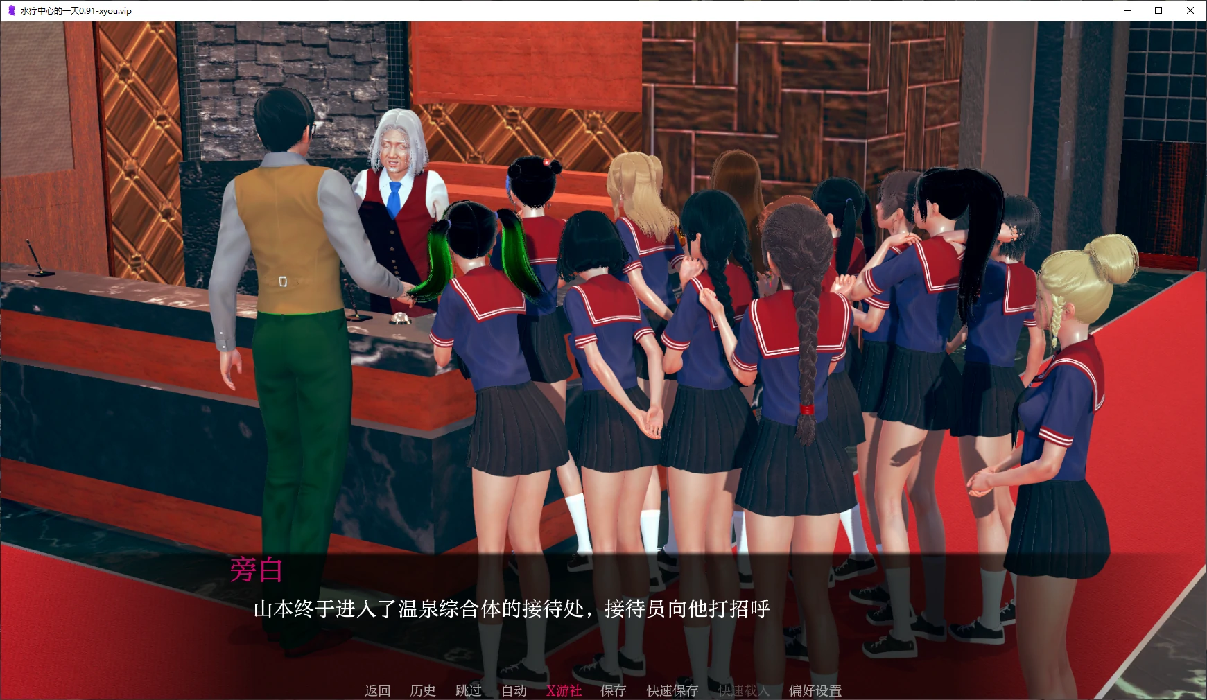 【亚洲SLG/AI汉化/3D】水疗中心的一天0.91 AI汉化版【PC+安卓/3.9G/更新】 封面图 2