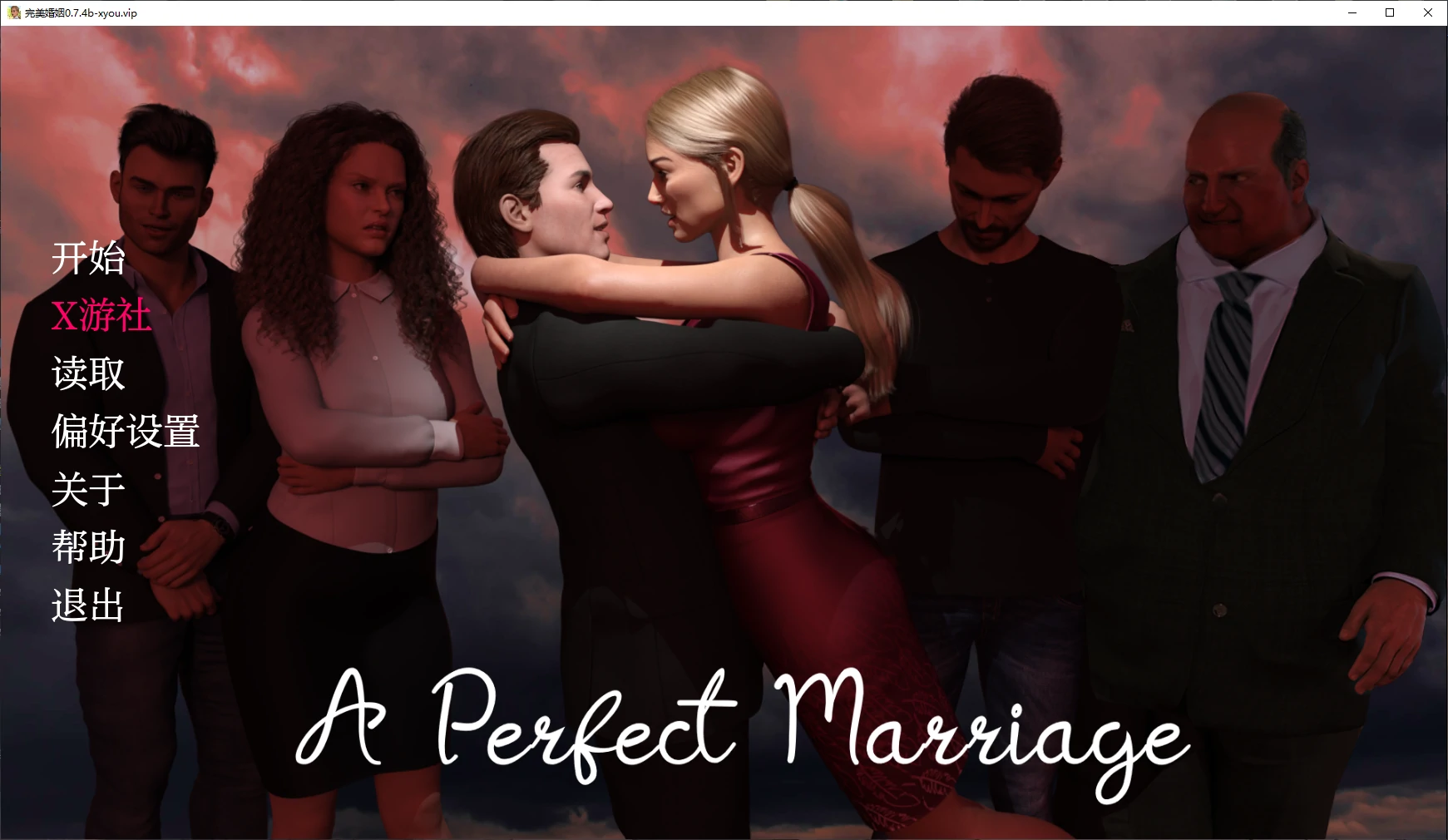 【欧美SLG/AI汉化/3D】完美婚姻0.7.4b AI汉化版【PC+安卓/2.4G/更新】 封面图 1