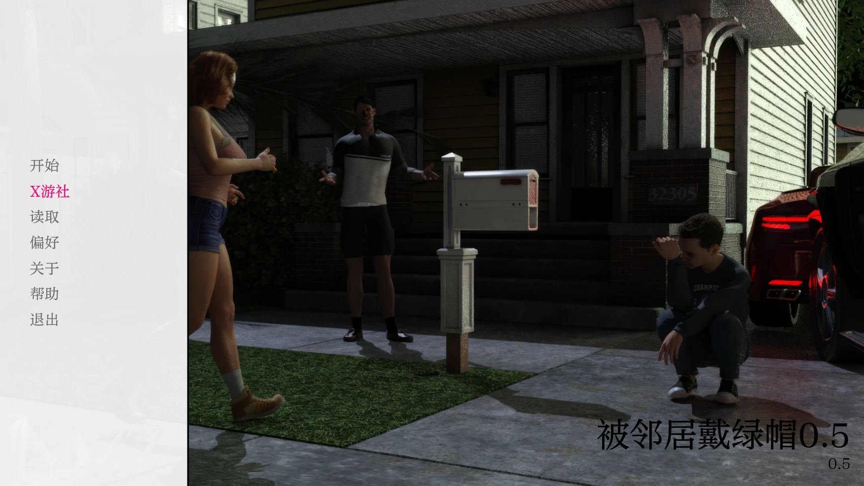 【欧美SLG/AI汉化/3D】被邻居戴绿帽0.5 AI汉化版【PC+安卓/0.6G/首发】-ACG家园网