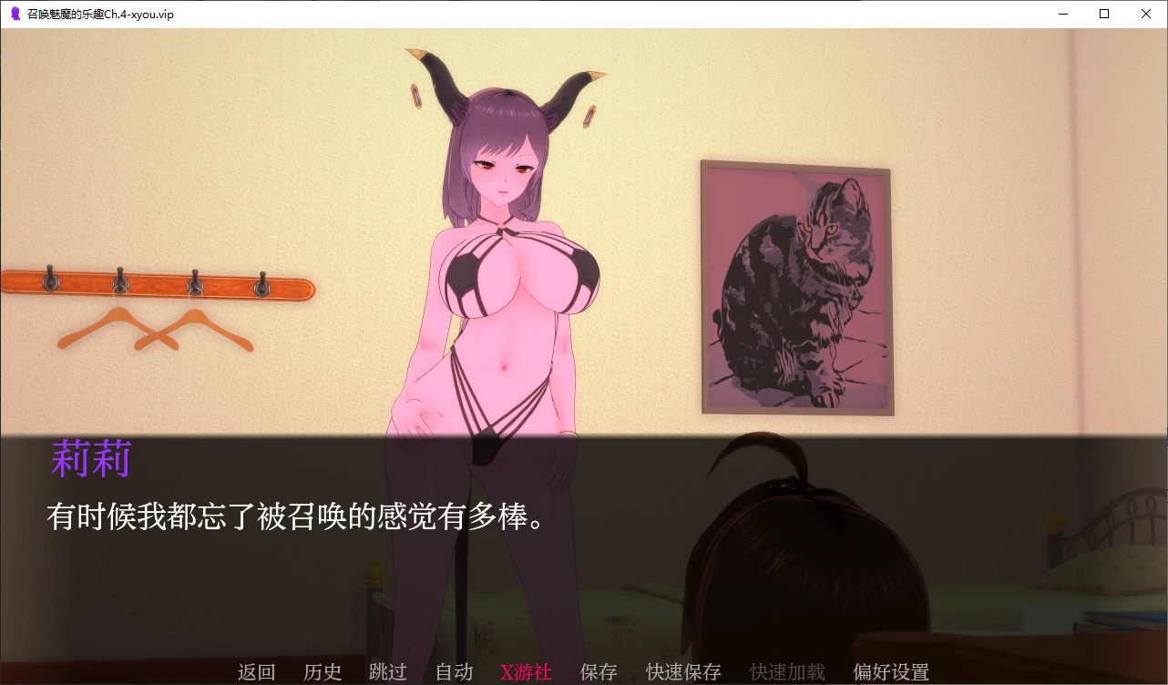 【日系SLG/AI汉化/2D】召唤魅魔的乐趣Ch.4 AI汉化版【PC+安卓/2G/完结】 封面图 2