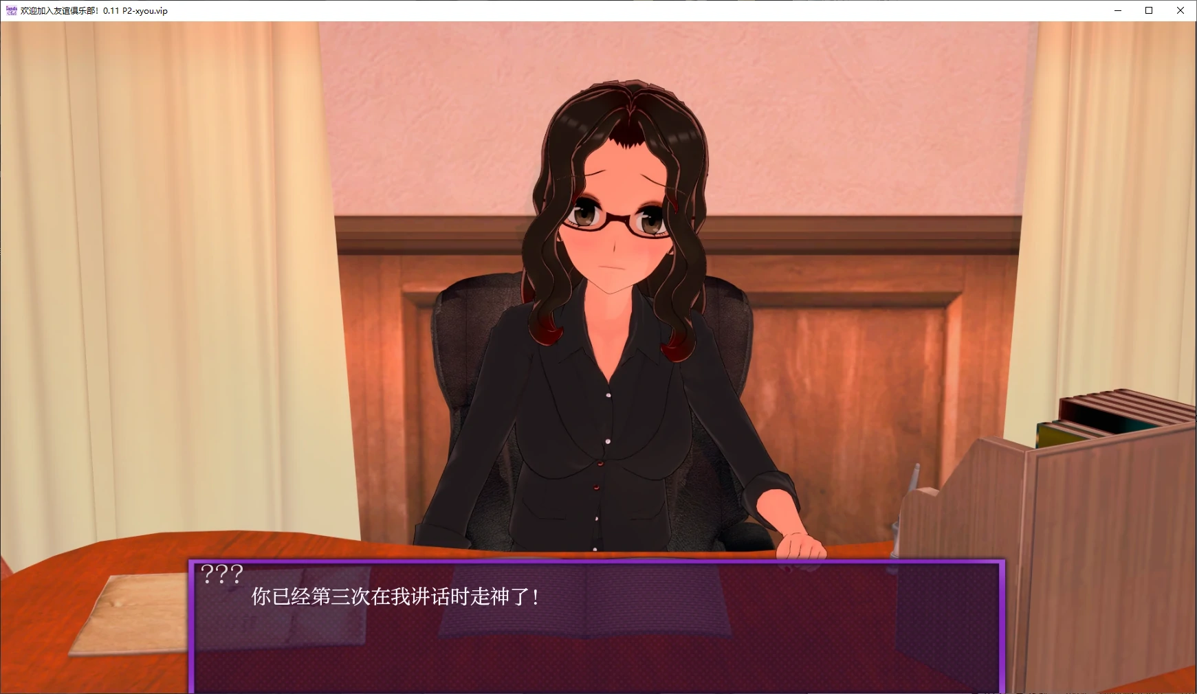 【日系SLG/AI汉化/3D】欢迎加入友谊俱乐部!0.11 P2 AI汉化版【PC+安卓/3.4G/更新】 封面图 2