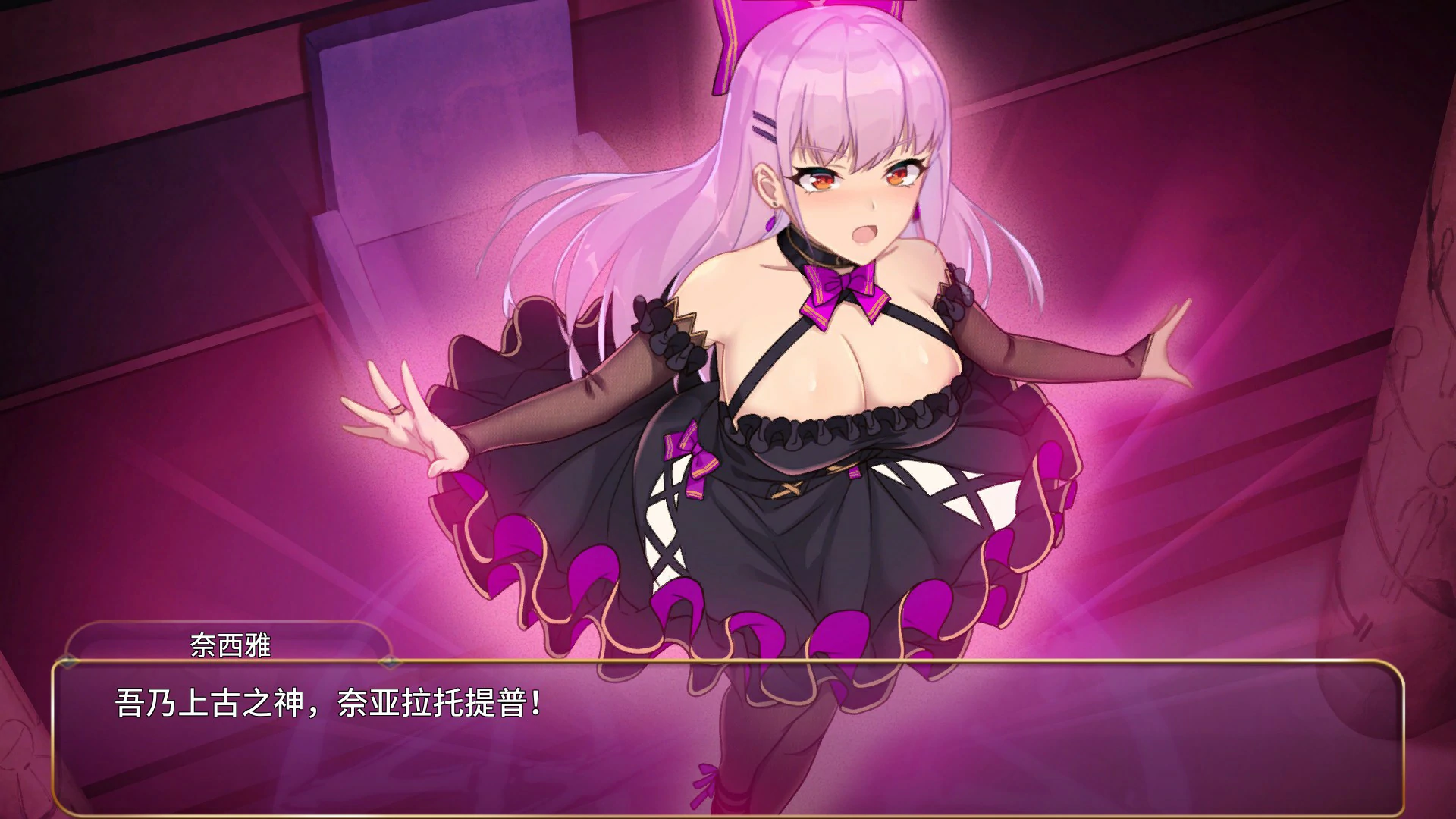【SLG/动态/官中】恶魔少女 devilGirl v1.0 官方中文版【PC/0.8G】 内容图 1