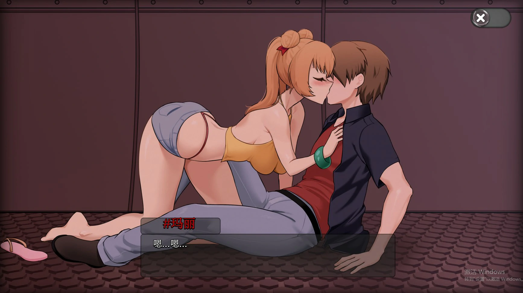 更新截图 1