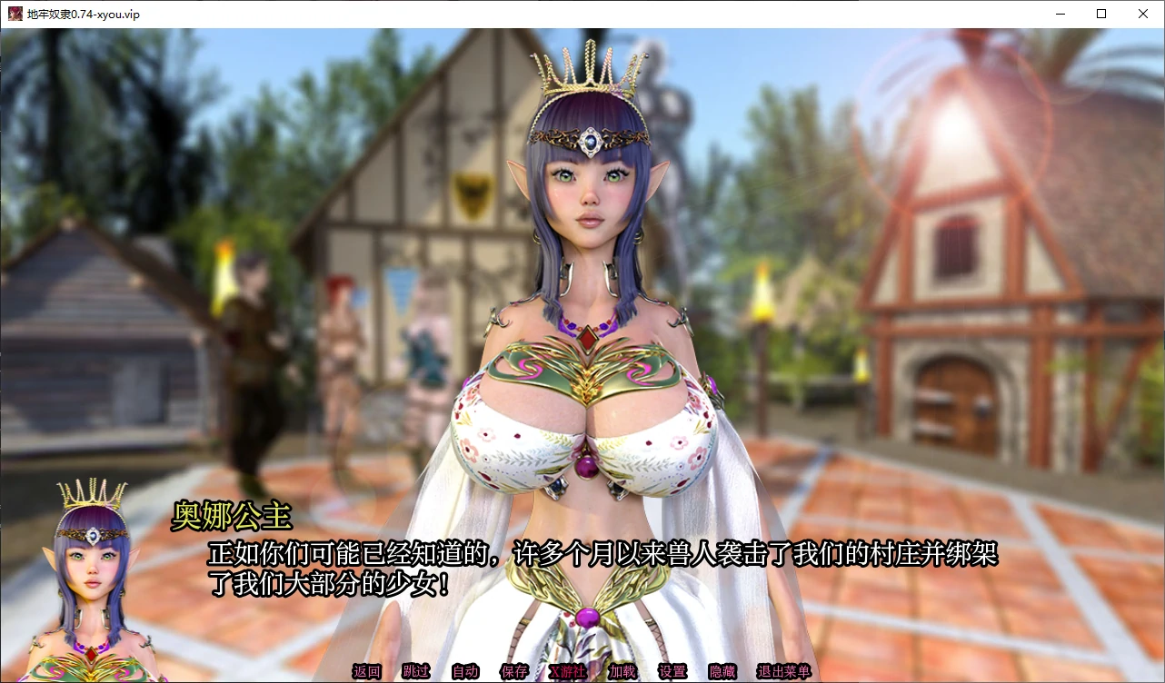 【欧美SLG/AI汉化/3D】地牢奴隶0.74 AI汉化版【PC+安卓/5.3G/更新】 封面图 2