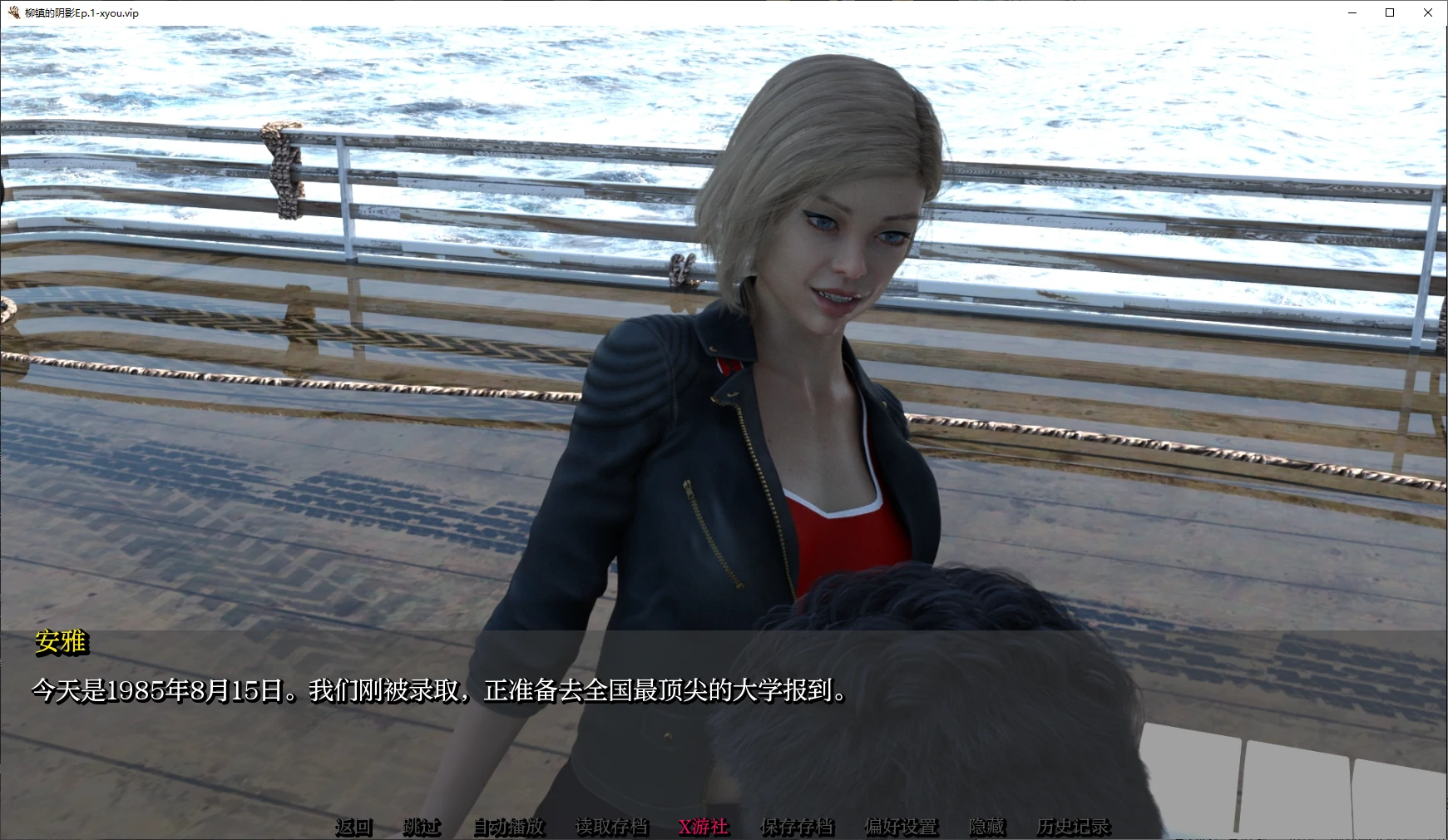 【欧美SLG/AI汉化/3D】柳镇的阴影Ep.1 v1.18 SE AI汉化版【PC+安卓/1.5G/更新】 封面图 2