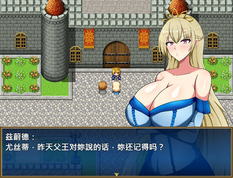 游戏截图 2