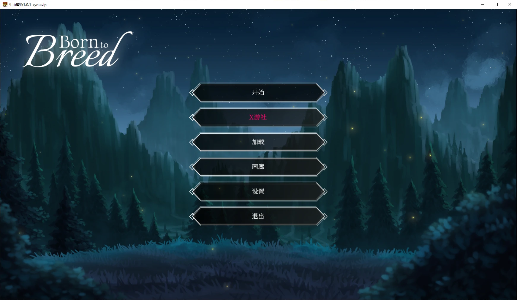 【欧美SLG/AI汉化/2D】生而繁衍1.0.1 AI汉化版【PC+安卓/1.6G/更新】 封面图 1