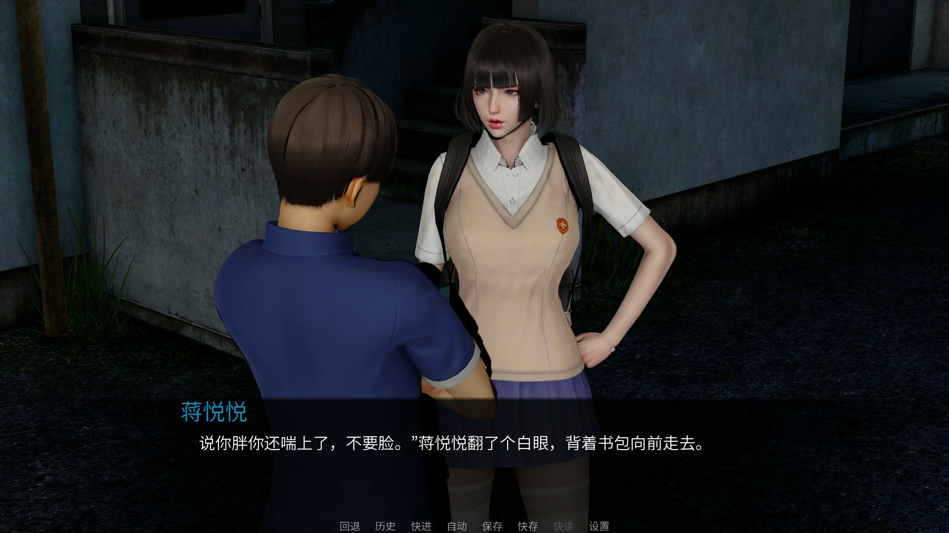 【SLG/动态/中文】 韵母攻略 官方中文步兵版【PC/0.94G】 封面图 3