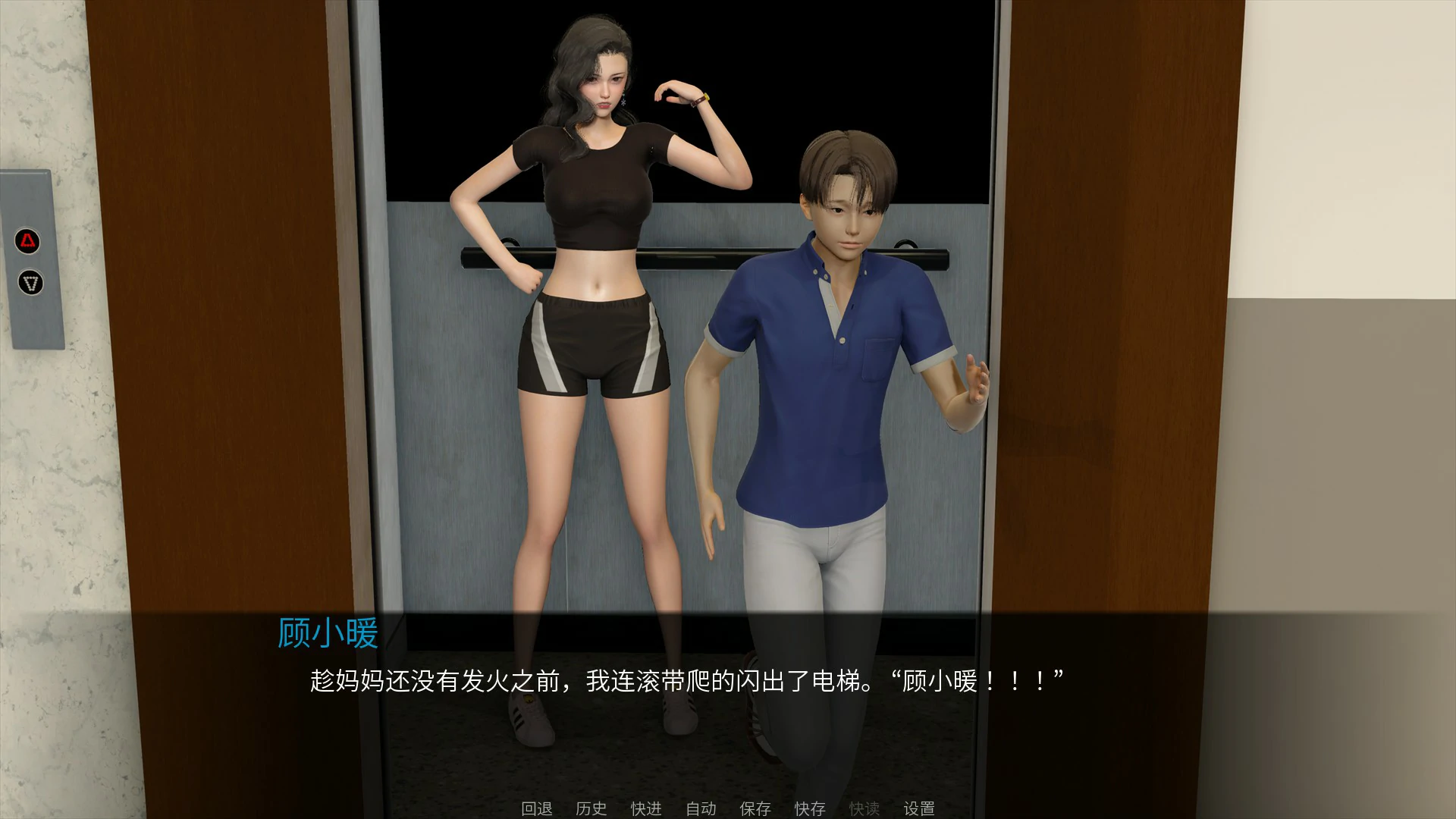【SLG/动态/中文】 韵母攻略 官方中文步兵版【PC/0.94G】 内容图 1