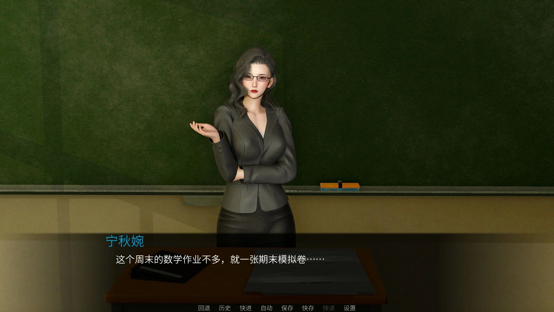 【SLG/动态/中文】 韵母攻略 官方中文步兵版【PC/0.94G】 封面图 2
