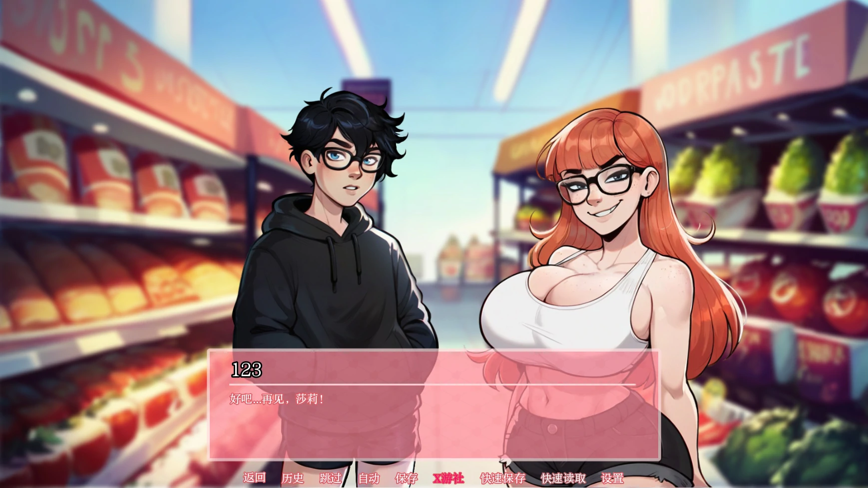 【欧美SLG/AI汉化/2D】怪诞的懦夫0.2 AI汉化版【PC+安卓/1.7G/更新】 更新日志图 2