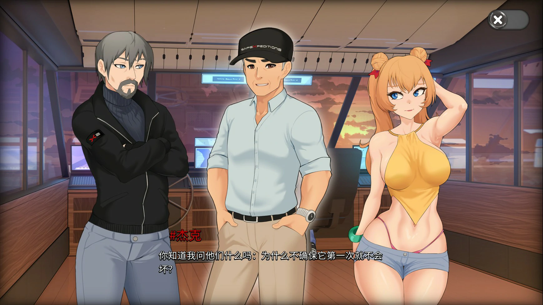 【SLG/动态/官中】Oceanlust：情色深渊 官方中文步兵版【PC/0.5G】 封面图 3
