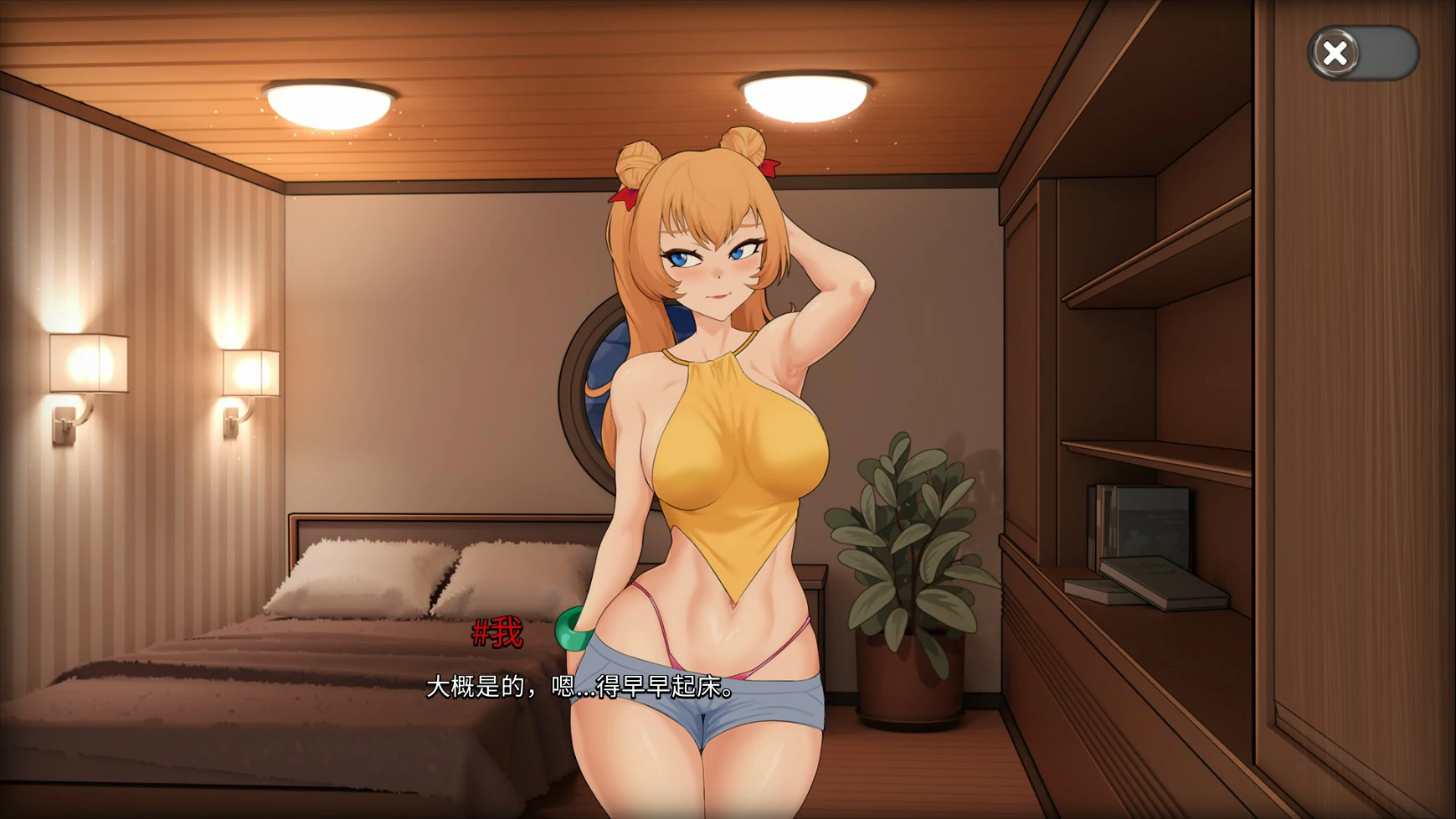 【SLG/动态/官中】Oceanlust：情色深渊 官方中文步兵版【PC/0.5G】 内容图 1