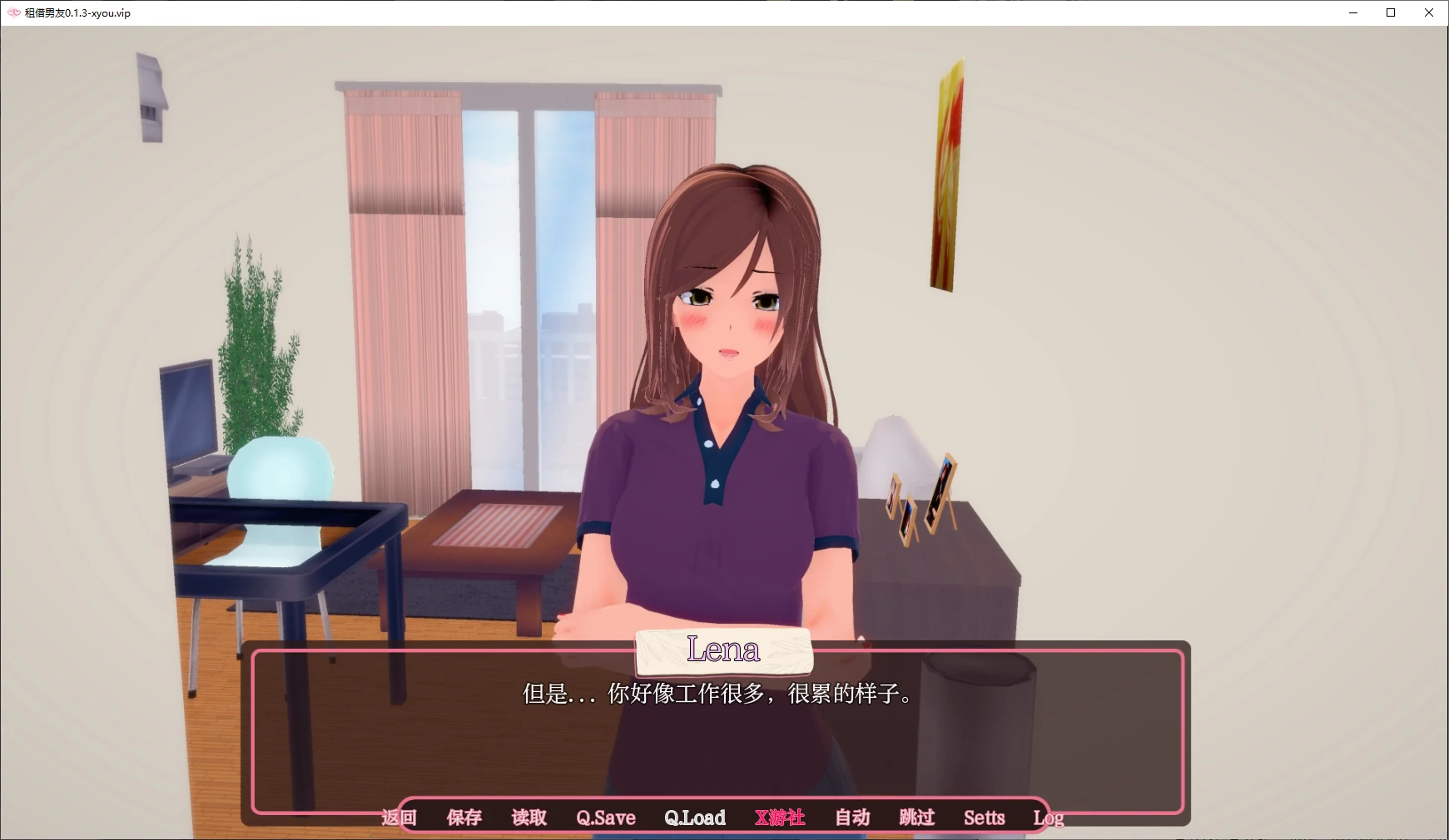 【日系SLG/AI汉化/3D】租借男友0.1.3 AI汉化版【PC+安卓/1.5G/更新】 封面图 2