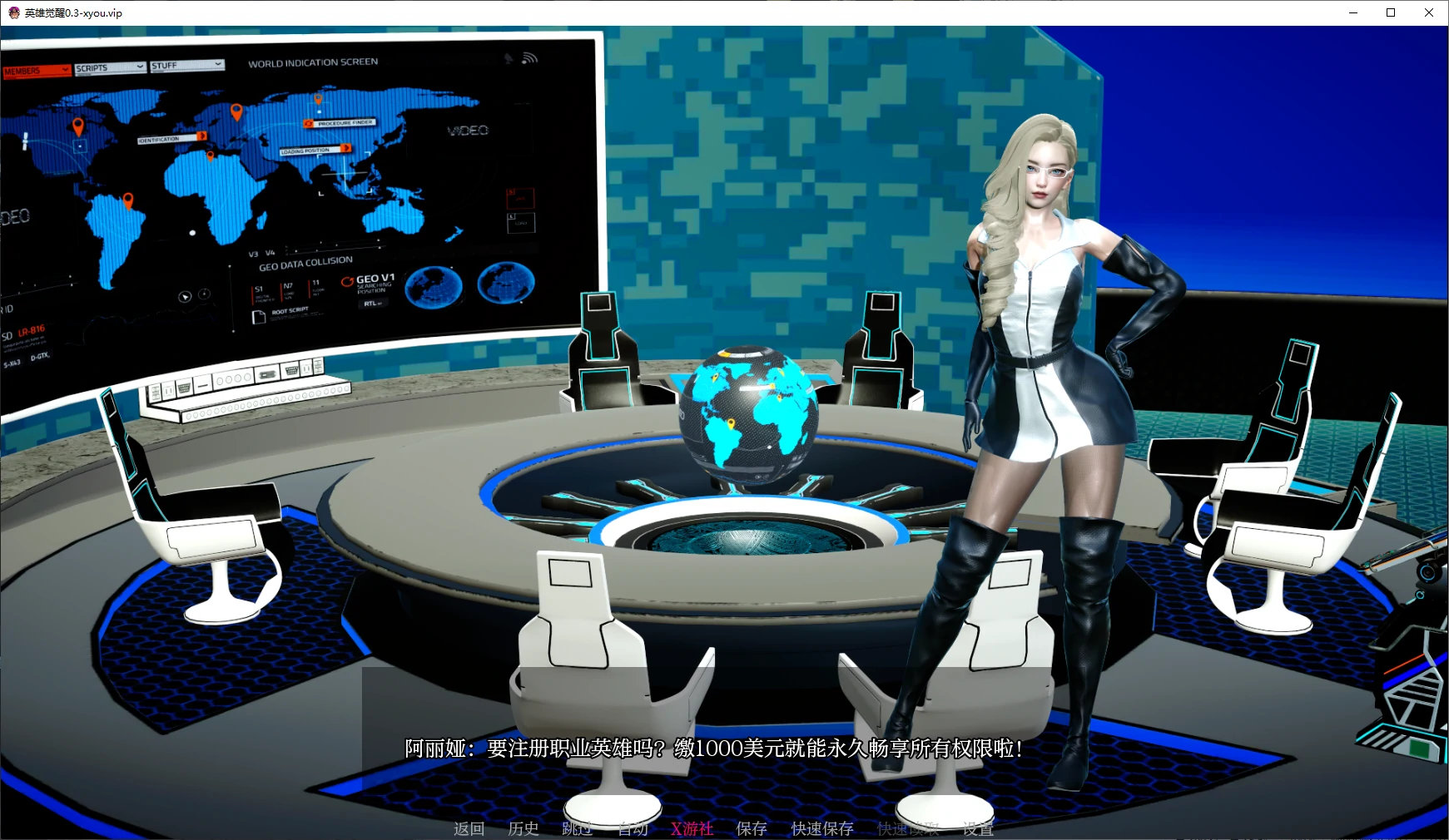 【亚洲SLG/AI汉化/3D】英雄觉醒0.3 AI汉化版【PC+安卓/1.8G/更新】 封面图 2