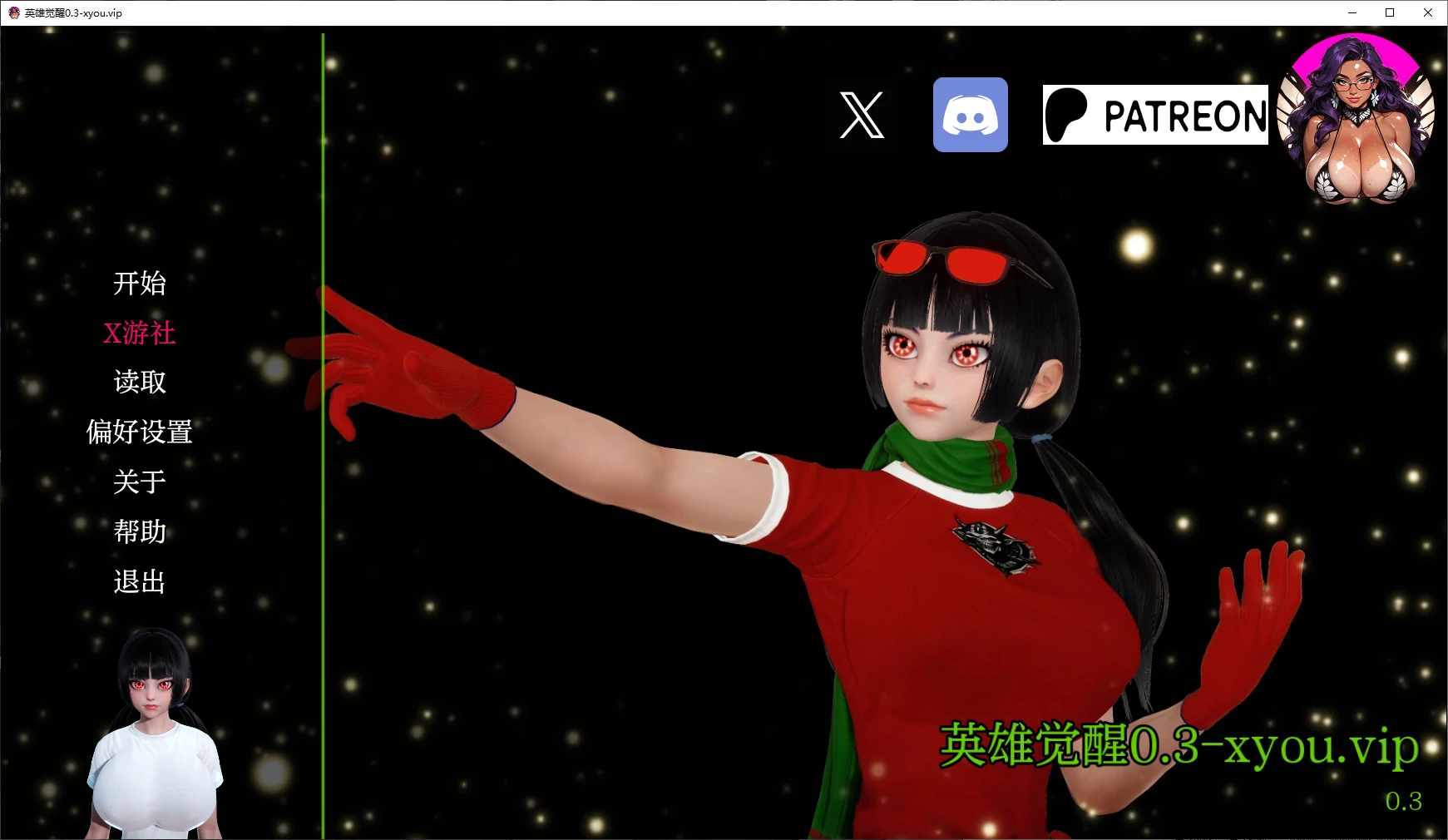 【亚洲SLG/AI汉化/3D】英雄觉醒0.3 AI汉化版【PC+安卓/1.8G/更新】 封面图 1