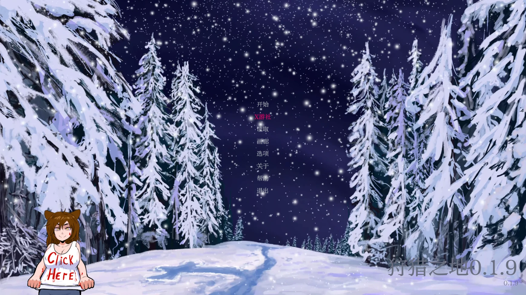 【欧美SLG/AI汉化/2D】狩猎之地0.1.9 AI汉化版【PC+安卓/1G/更新】 封面图 1