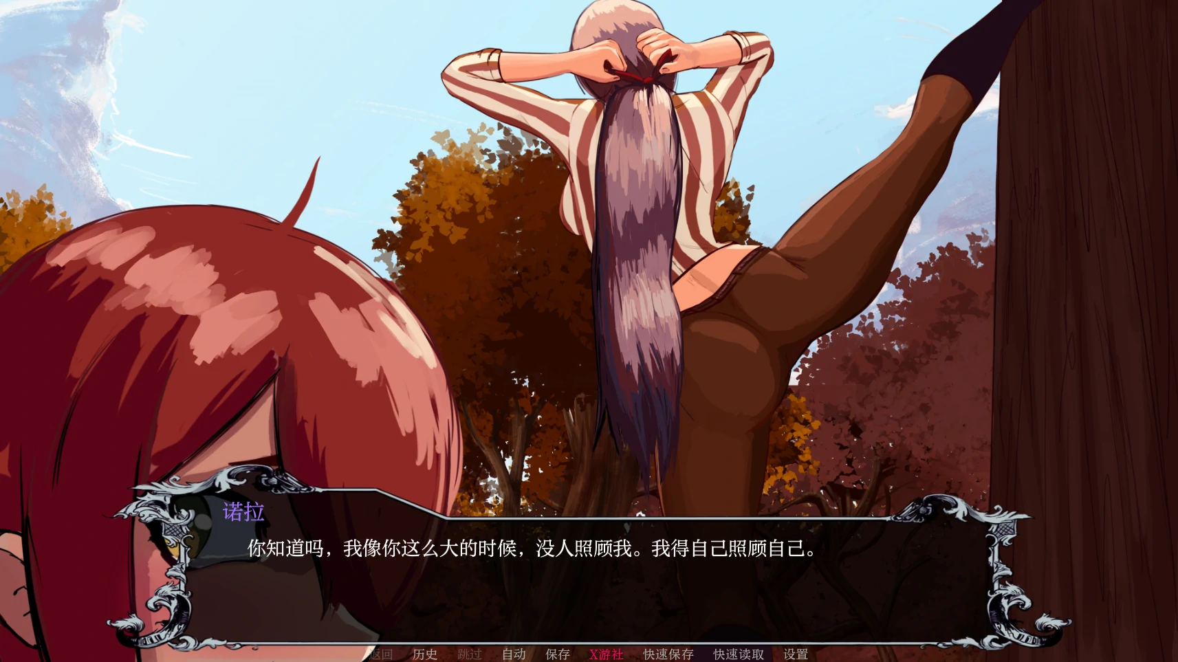 【欧美SLG/AI汉化/2D】狩猎之地0.1.9 AI汉化版【PC+安卓/1G/更新】 内容图 3