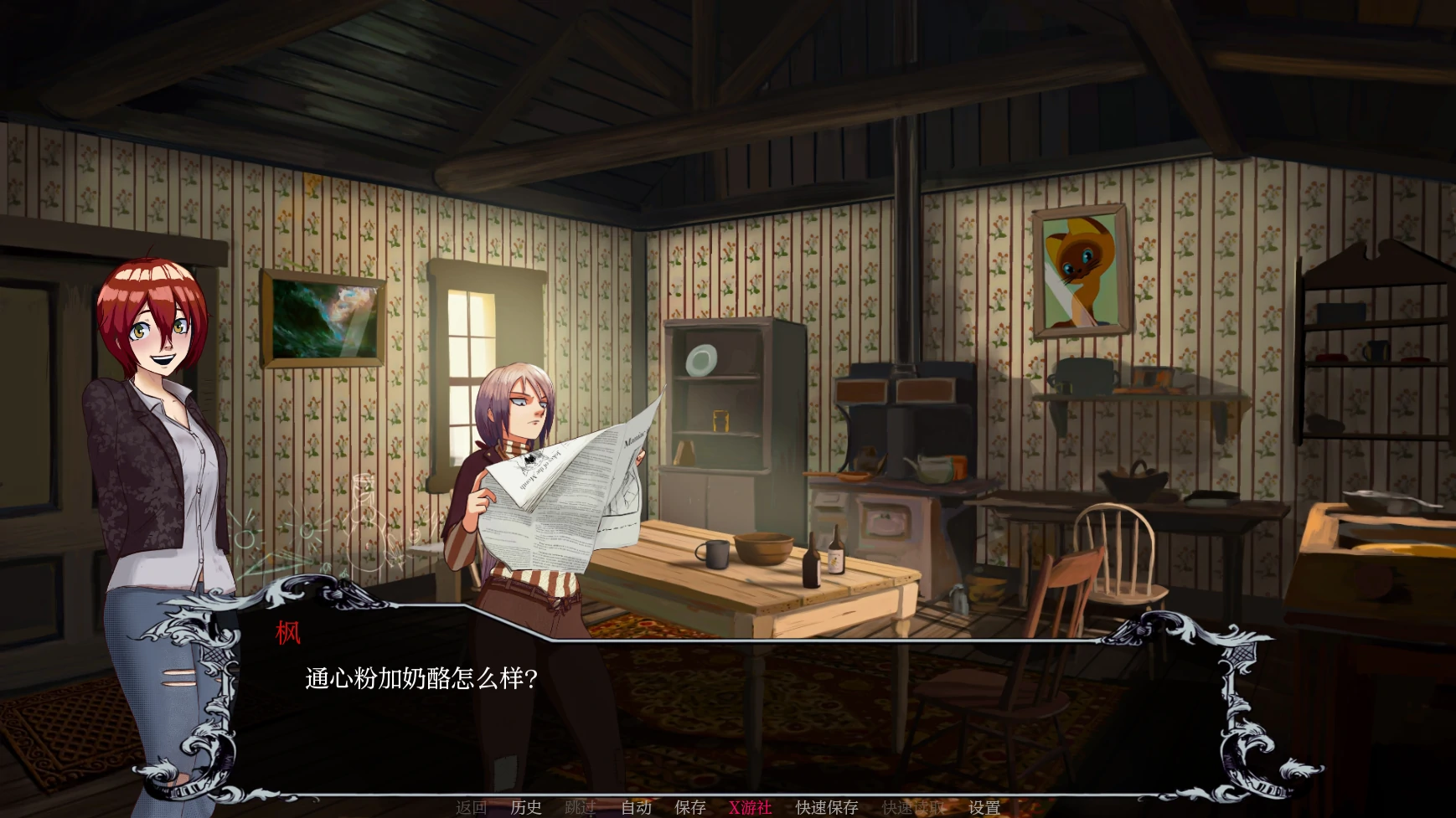 【欧美SLG/AI汉化/2D】狩猎之地0.1.9 AI汉化版【PC+安卓/1G/更新】 内容图 1