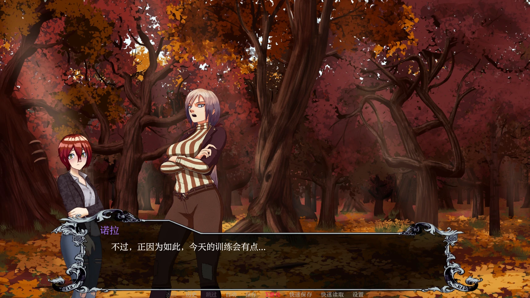 【欧美SLG/AI汉化/2D】狩猎之地0.1.9 AI汉化版【PC+安卓/1G/更新】 内容图 2