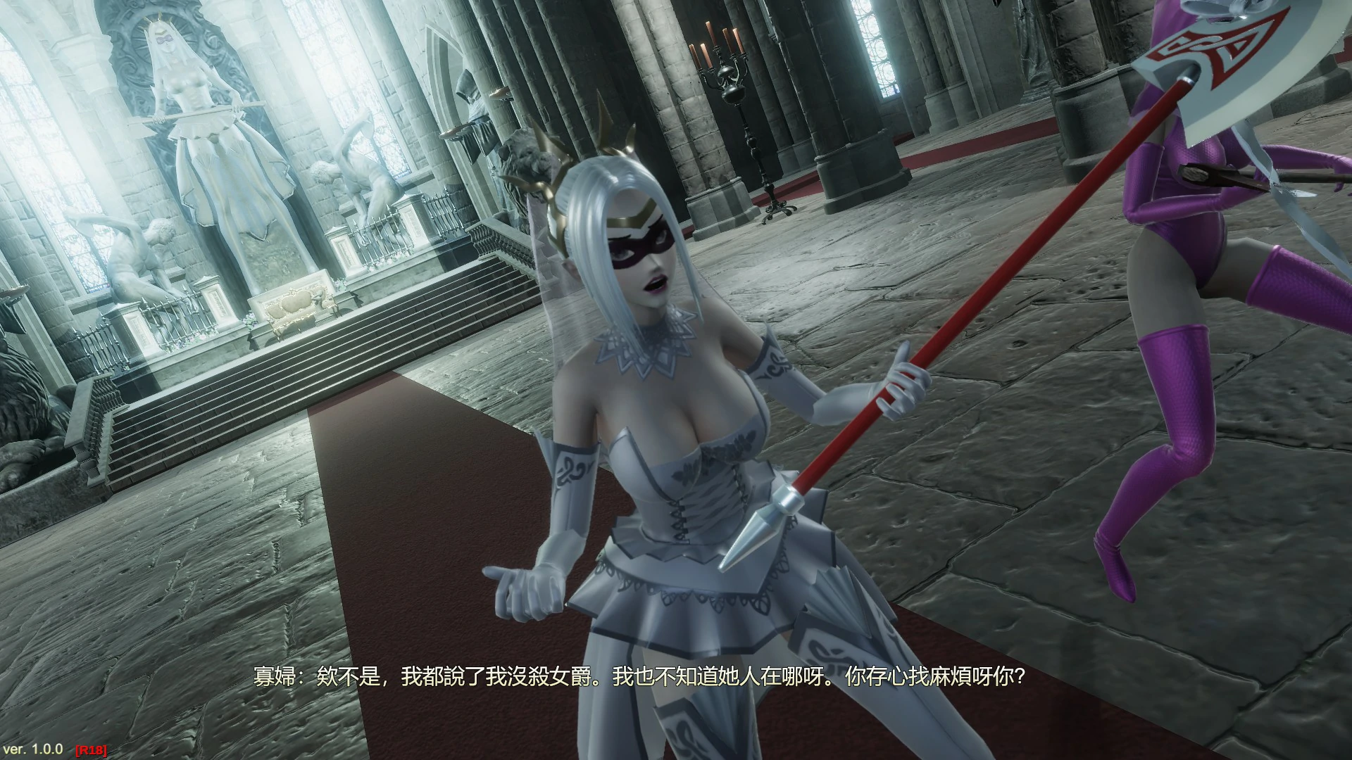【RPG/动态/官中】无尽迷宫恶女末途 官方繁体中文版【PC/1.29G】 封面图 2