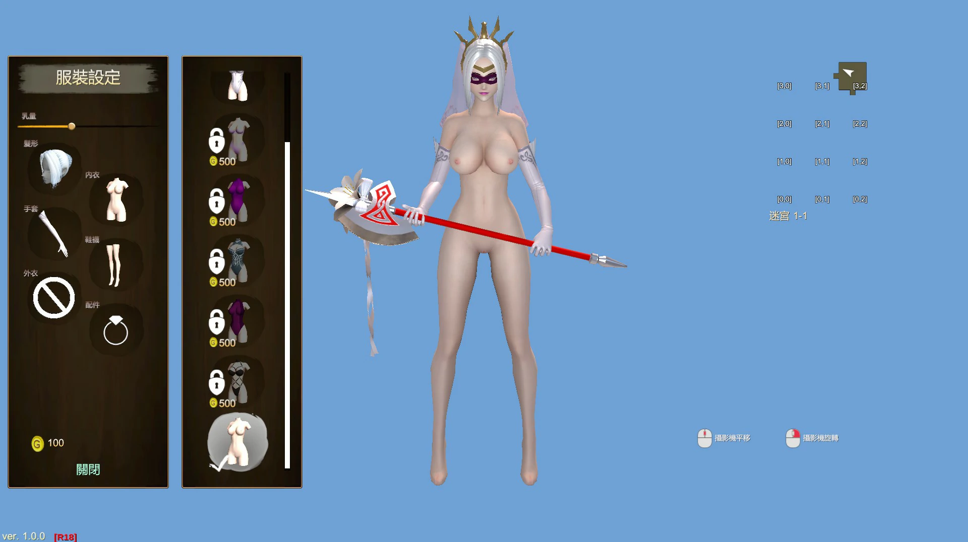 【RPG/动态/官中】无尽迷宫恶女末途 官方繁体中文版【PC/1.29G】 内容图 2