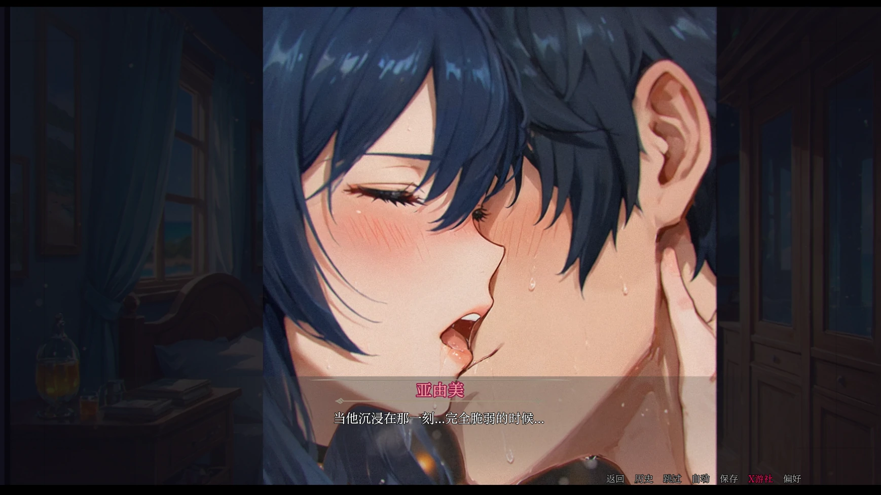 【日系SLG/AI汉化/2D】模糊墙壁0.5.33v2 AI汉化版【PC+安卓/2G/更新】 更新日志图 1